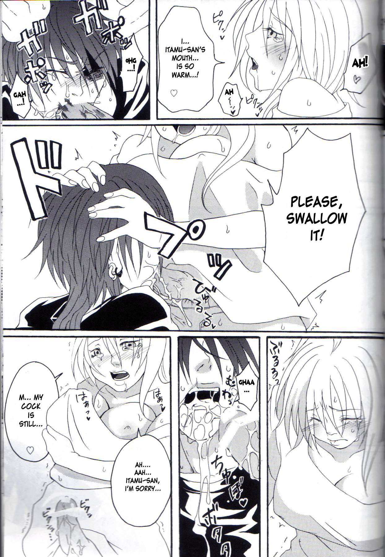 Kill Me As A Sacrifice To Mother! 1