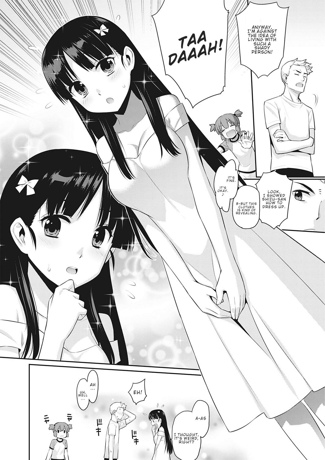 Owaru Sekai no Stranger