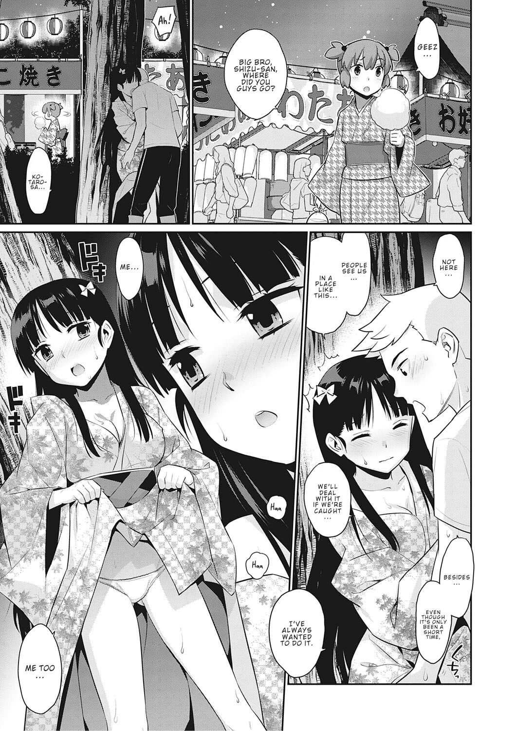 Owaru Sekai no Stranger