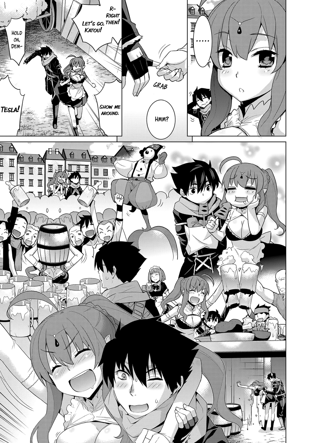 Ashita, Sekai ga Owarunara