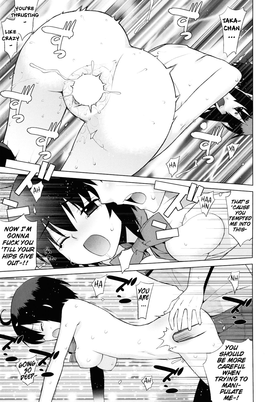 Kanojo Friend sono 1.5 + 3