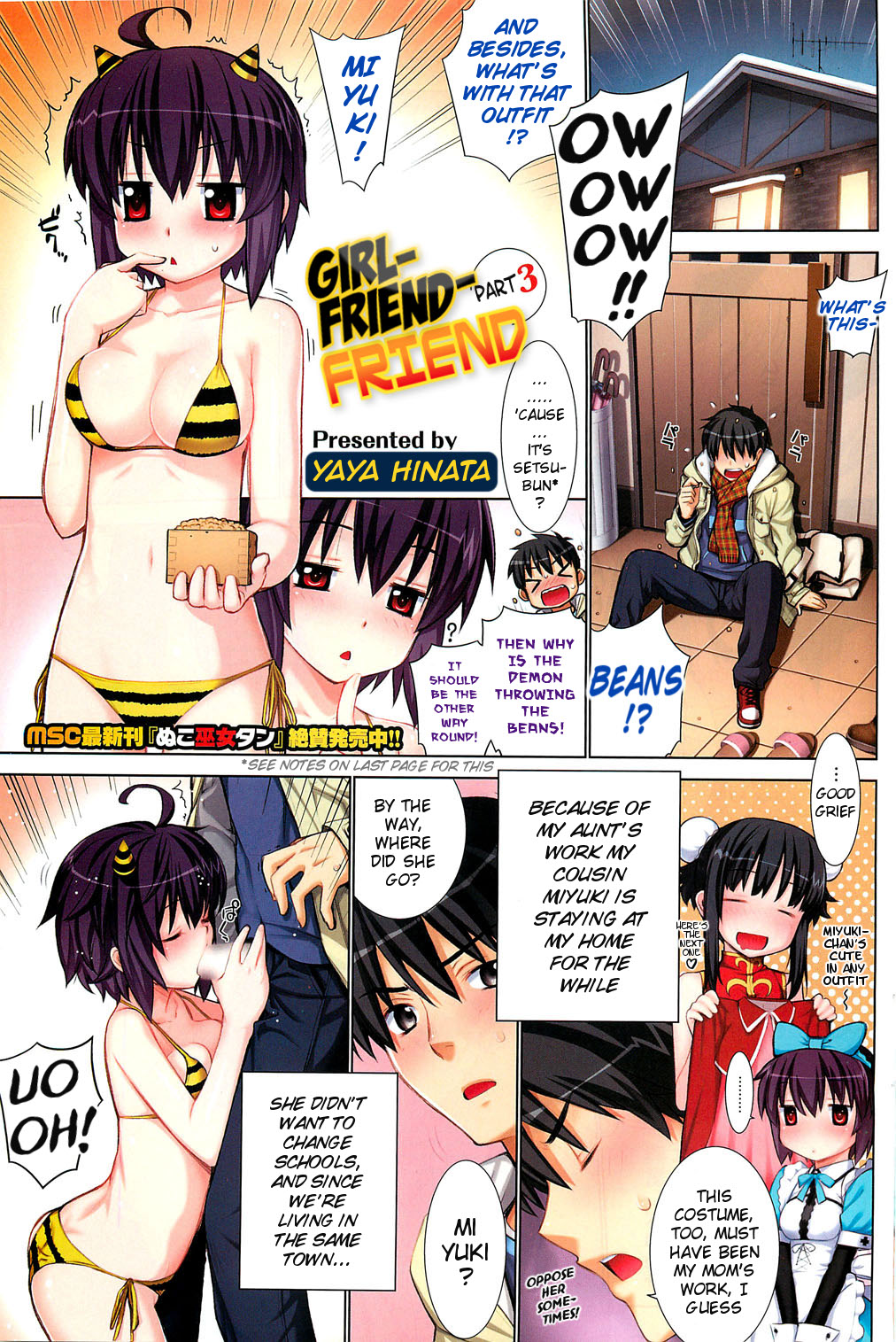 Kanojo Friend sono 1.5 + 3