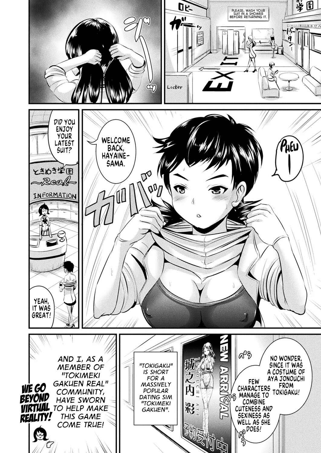 Tokimeki Gakuen Real Suit