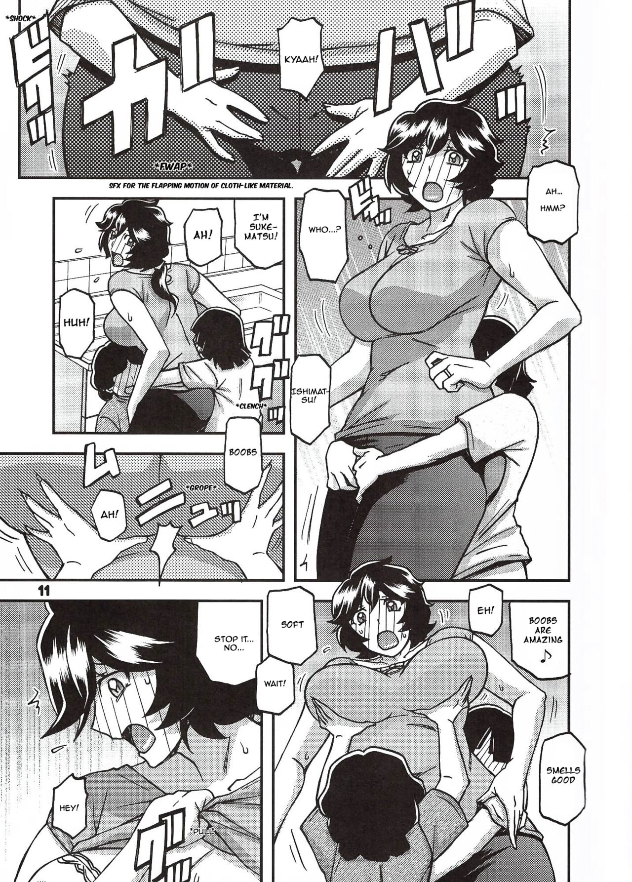 Akebi no Mi - Yoshimi Ch. 1