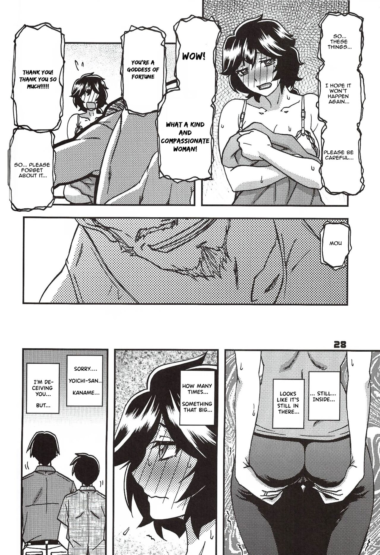 Akebi no Mi - Yoshimi Ch. 1