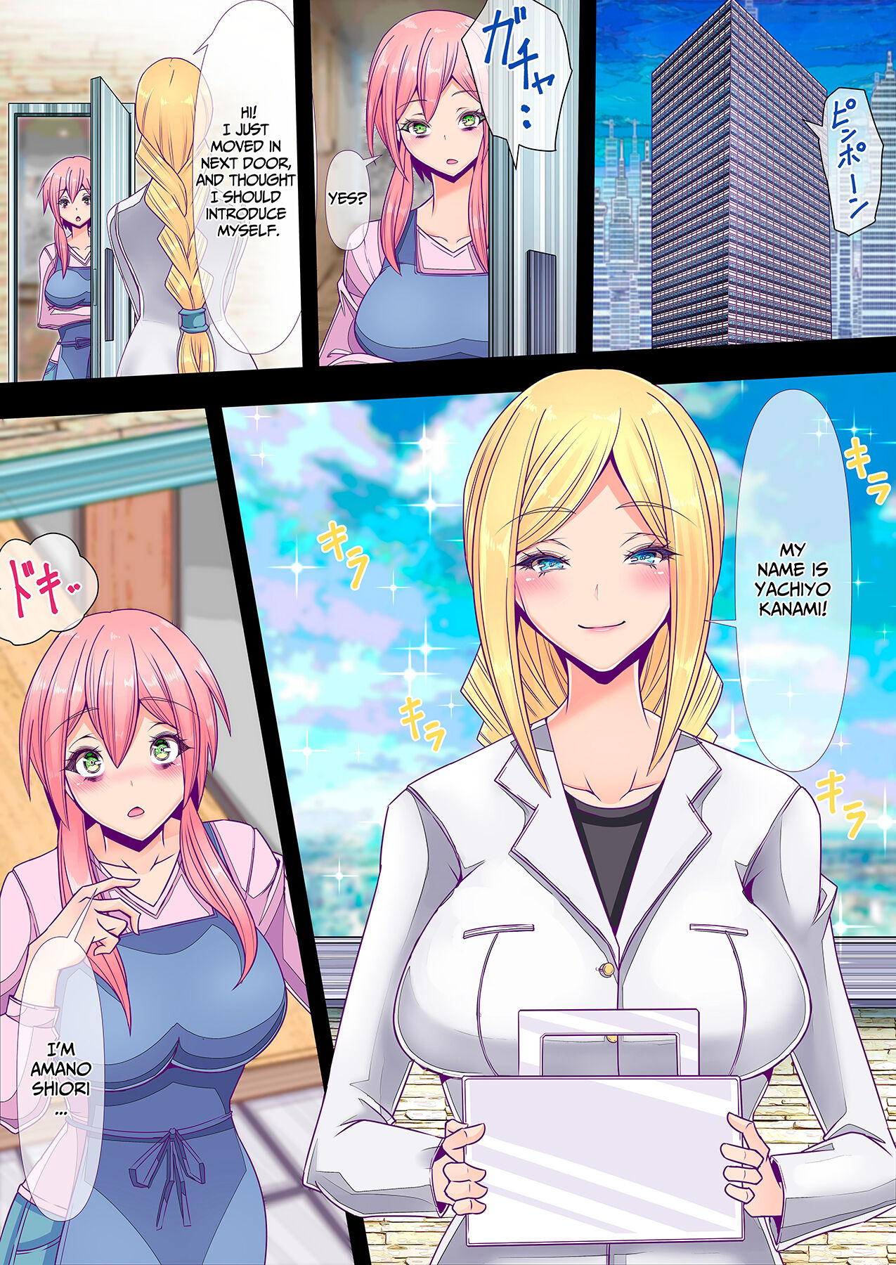 Otonari no Oku-san o Onedari Shiofuki Sasete Futanari Chinchin de Netorimashita