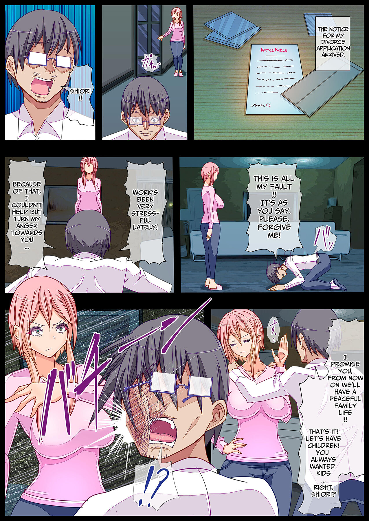 Otonari no Oku-san o Onedari Shiofuki Sasete Futanari Chinchin de Netorimashita