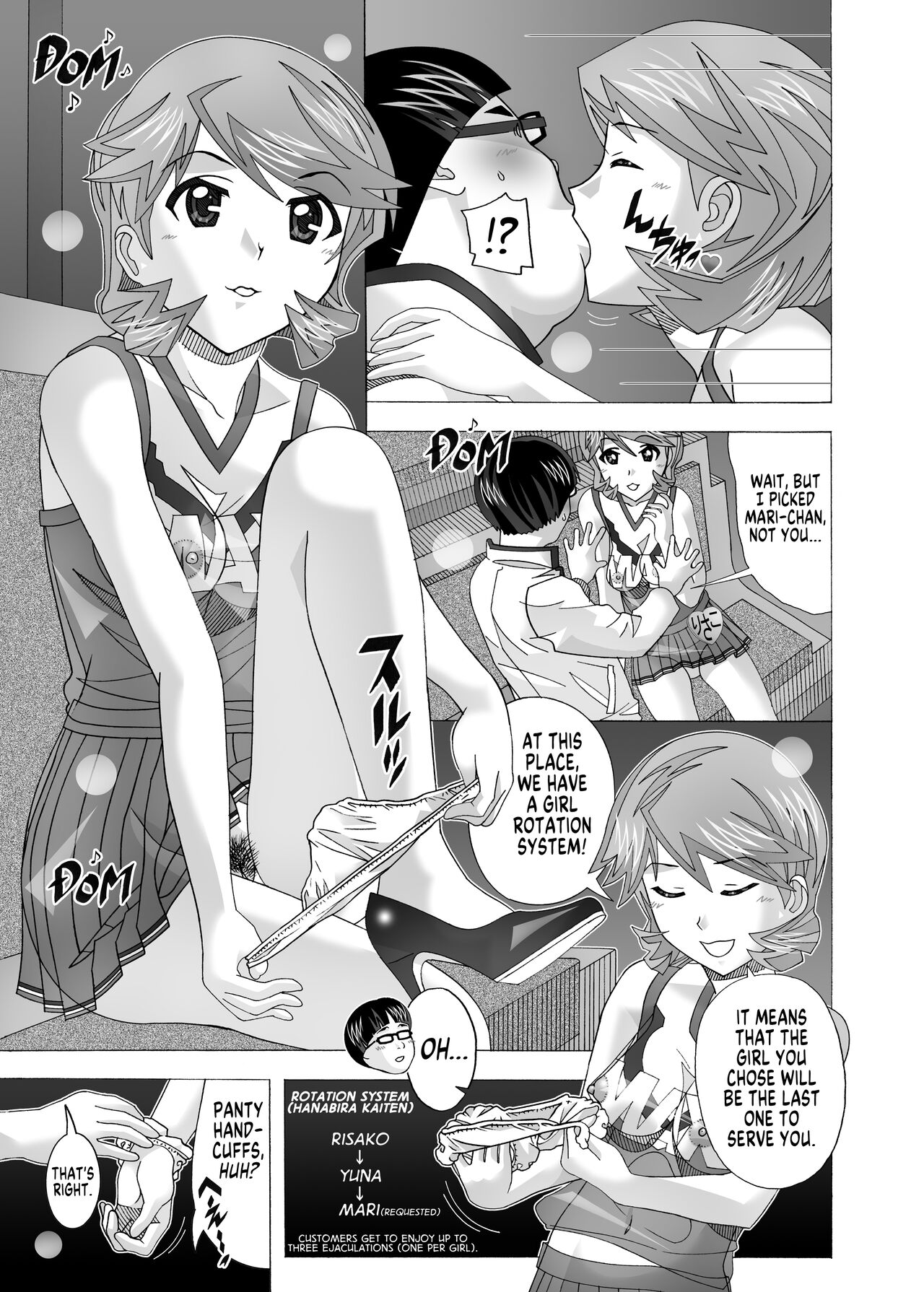 Tonari no Fuudol Soushuuhen 2 Pinsaro-ten