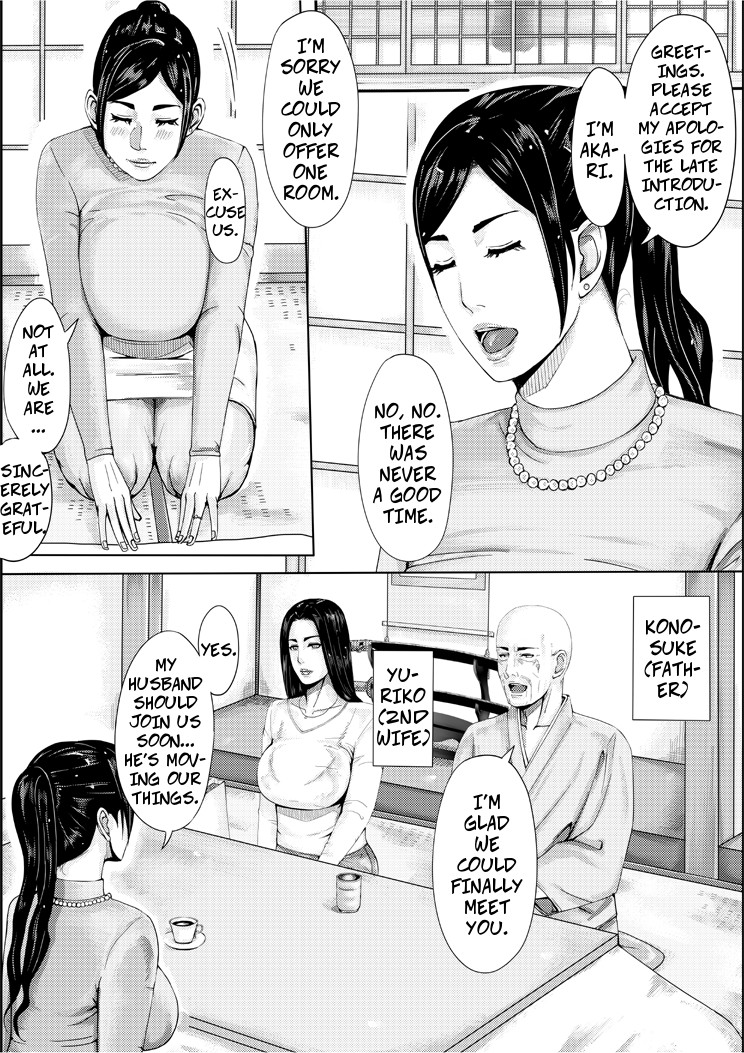 Iro no Ie -Hitozuma ga Sex Suru Hon II-