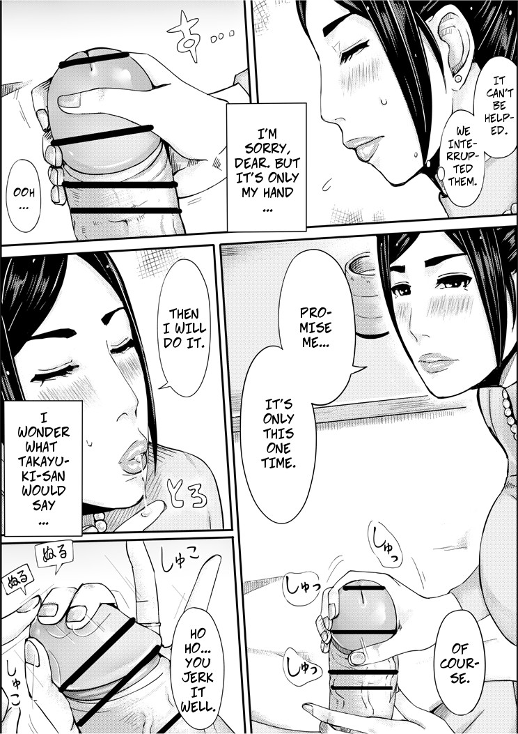 Iro no Ie -Hitozuma ga Sex Suru Hon II-