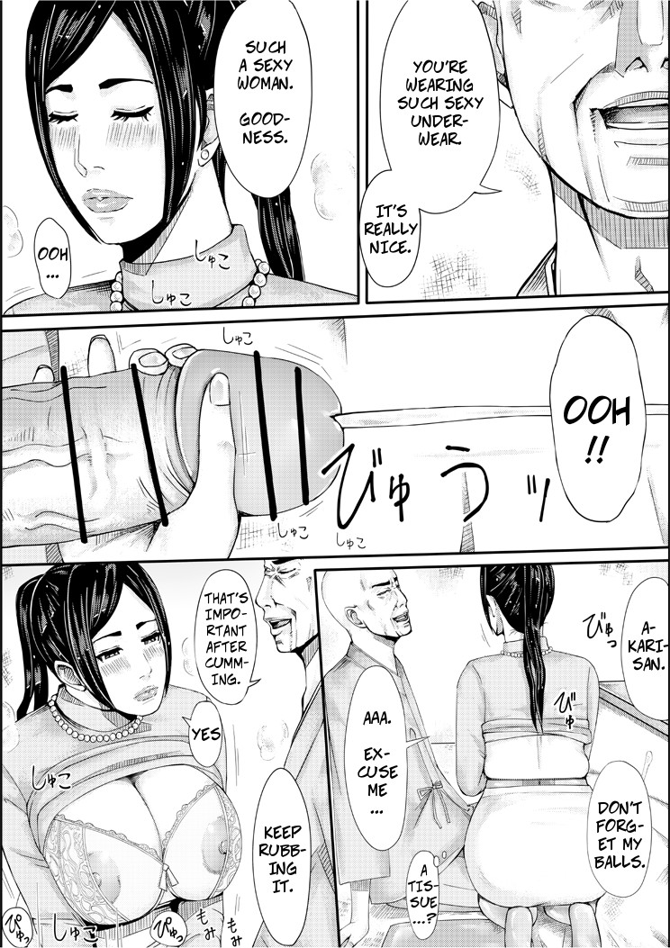 Iro no Ie -Hitozuma ga Sex Suru Hon II-