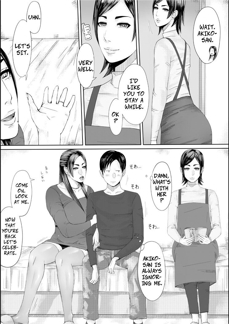 Iro no Ie -Hitozuma ga Sex Suru Hon II-