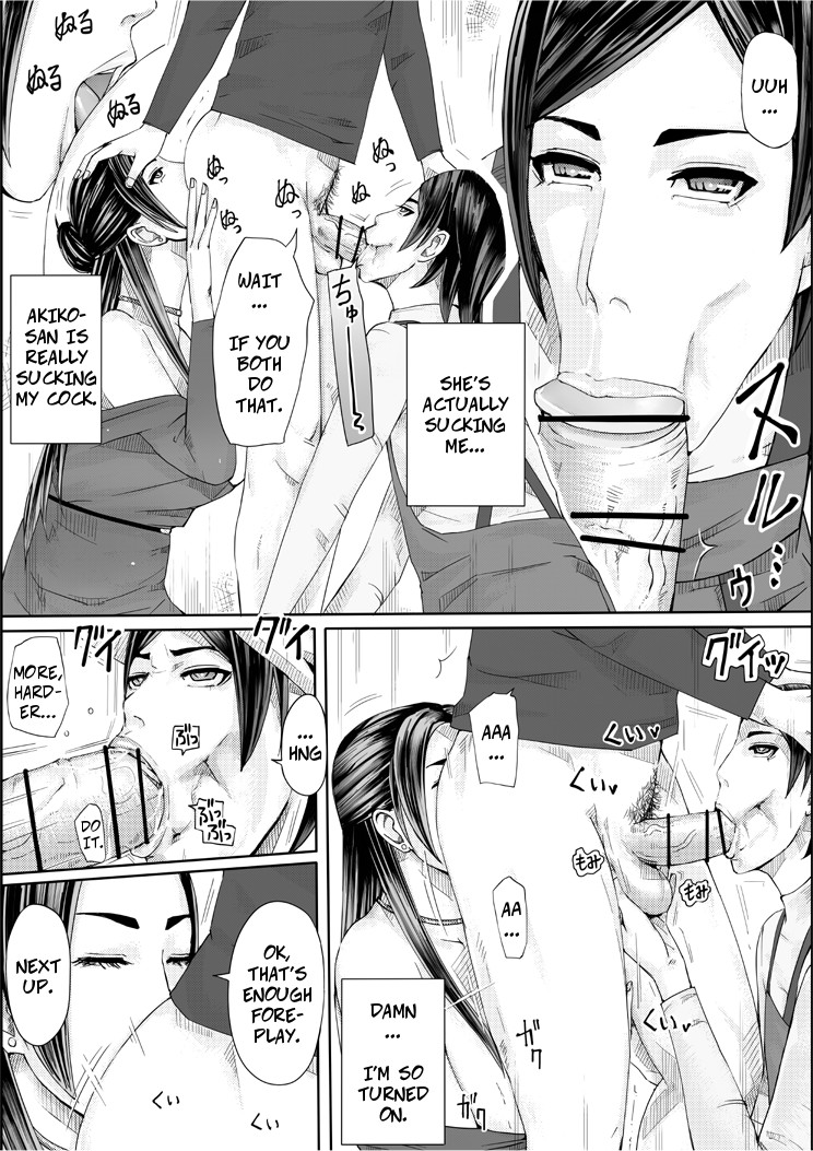 Iro no Ie -Hitozuma ga Sex Suru Hon II-