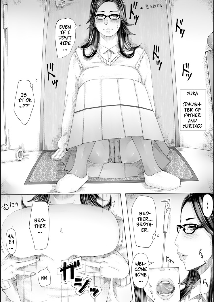 Iro no Ie -Hitozuma ga Sex Suru Hon II-