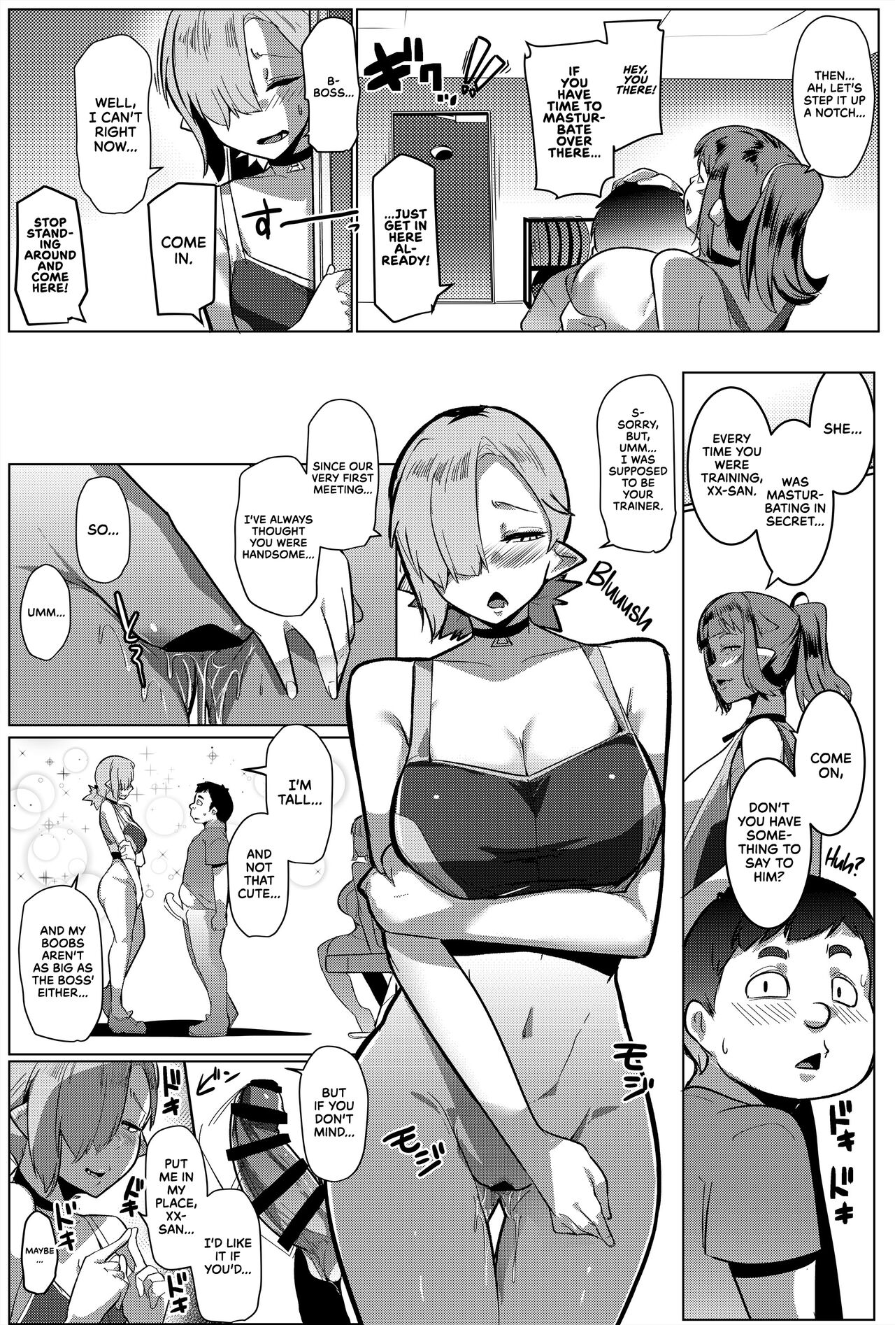 Hahaue mo Mesu Orc 2