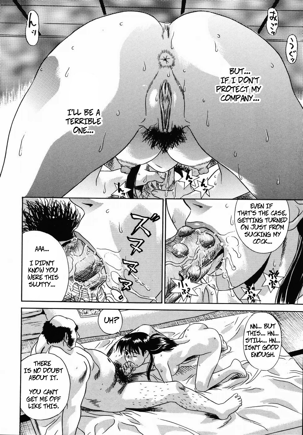 Onna Shachou Nikutai Settai - Decensored