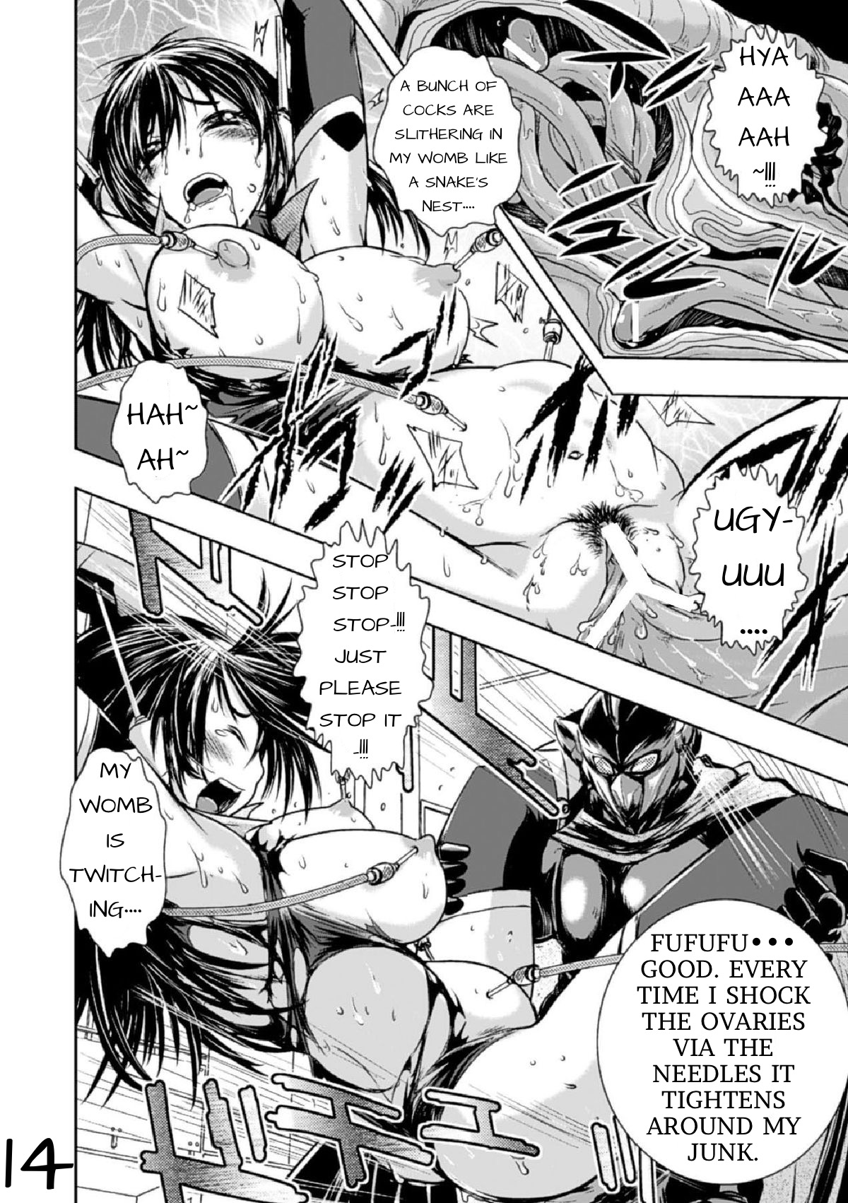 Jewel no Kishi Princess Rena