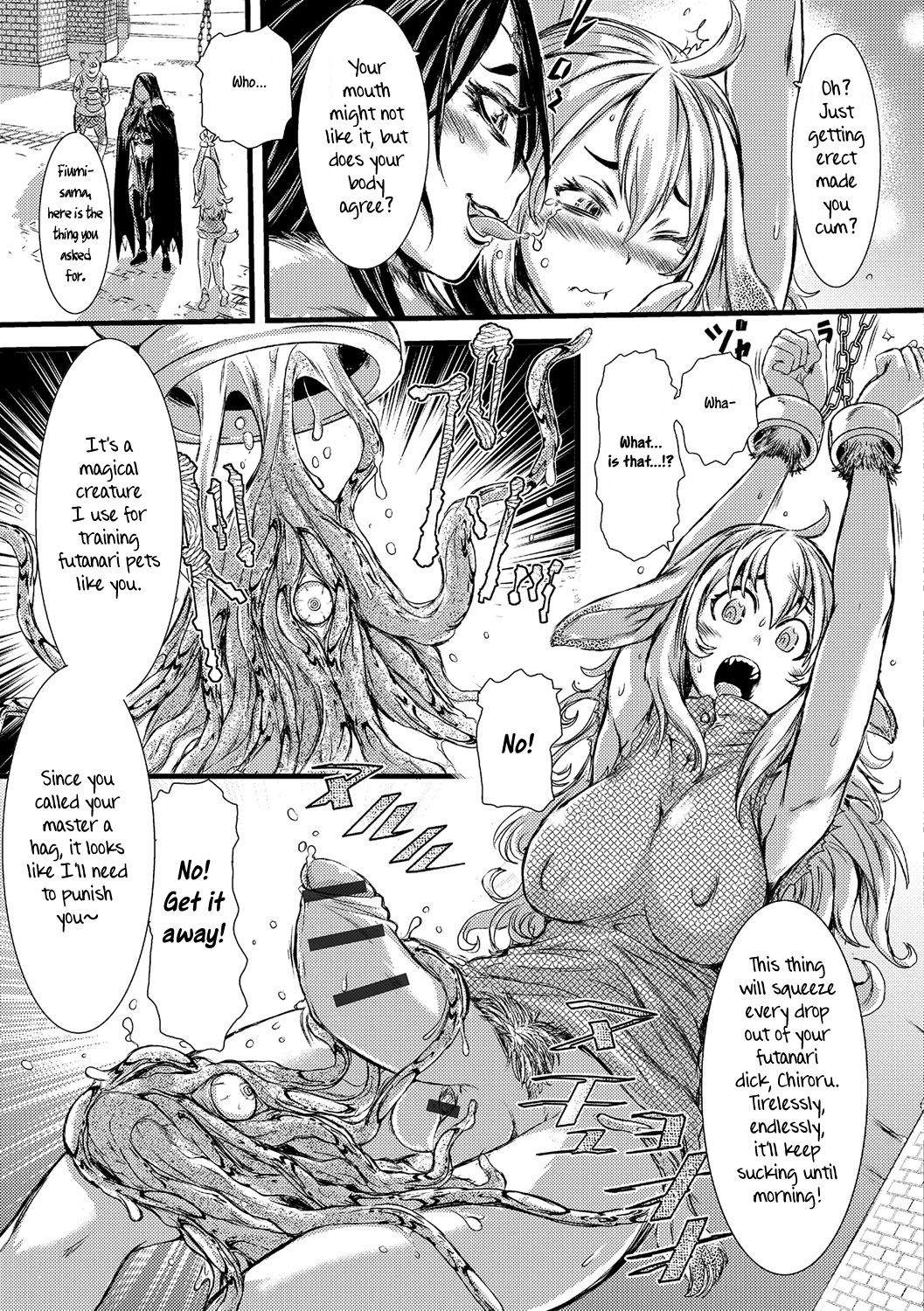 Aigan ~Futanari Pet Dog~