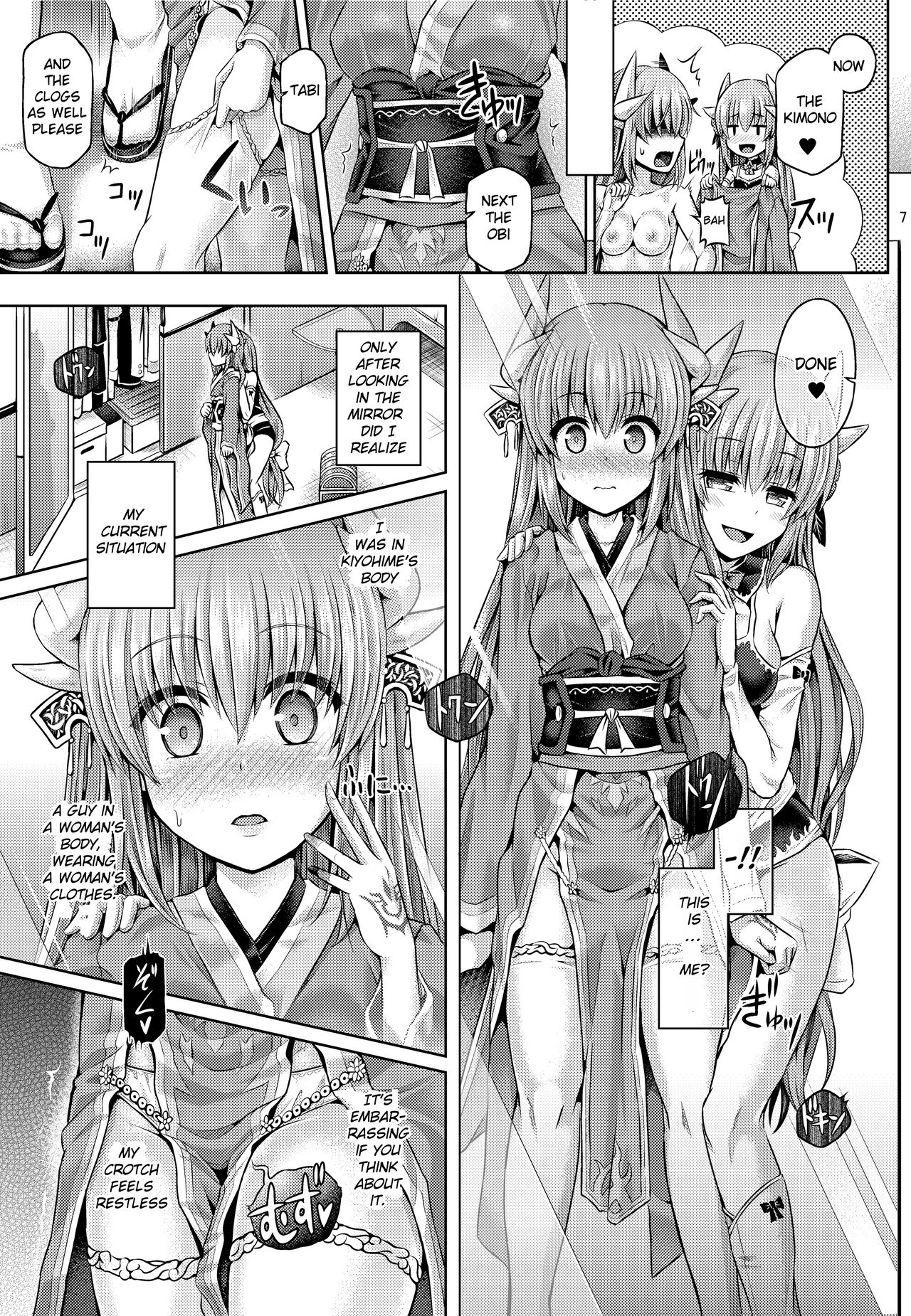 Master ga Kiyohime ni Kigaetara - Trans Sexual Ficton Story - Decensored