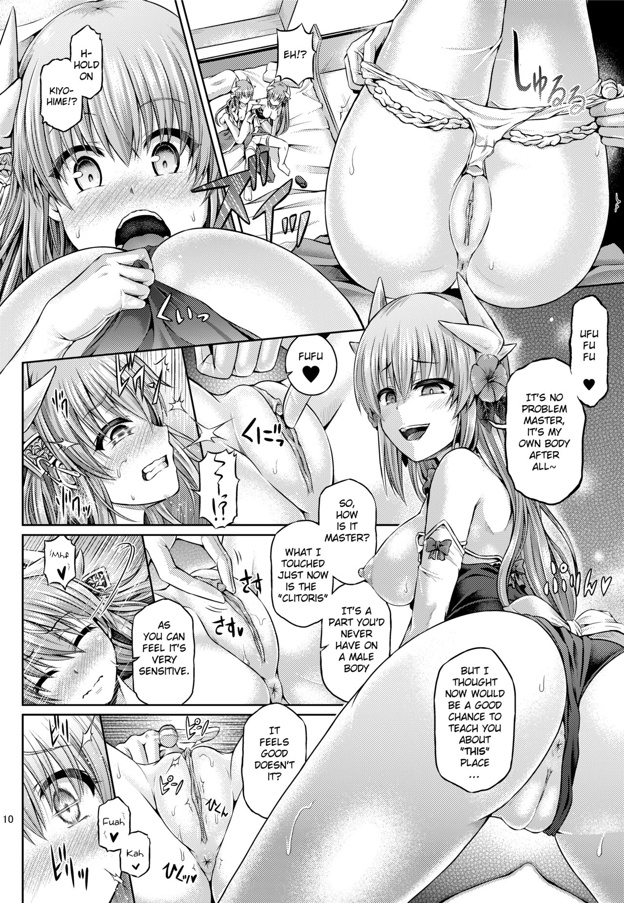 Master ga Kiyohime ni Kigaetara - Trans Sexual Ficton Story - Decensored