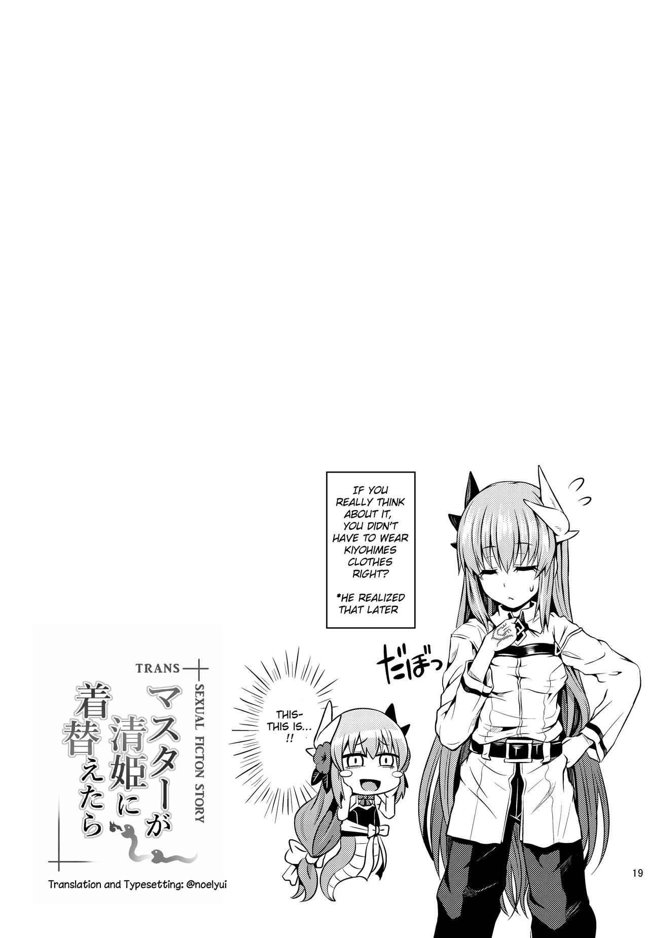 Master ga Kiyohime ni Kigaetara - Trans Sexual Ficton Story - Decensored
