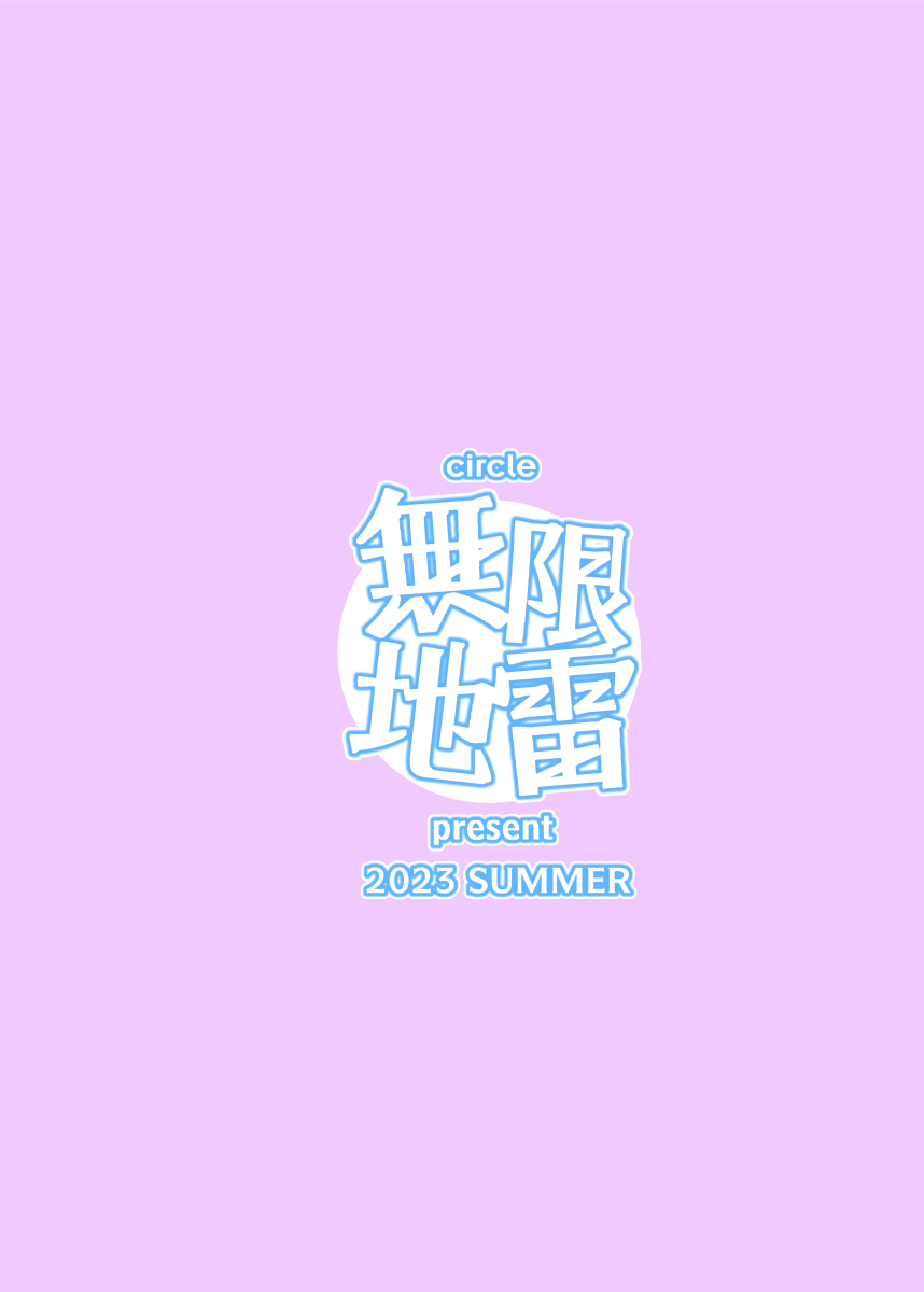 Jiraikei Joshi to Yatte Mitai - Decensored