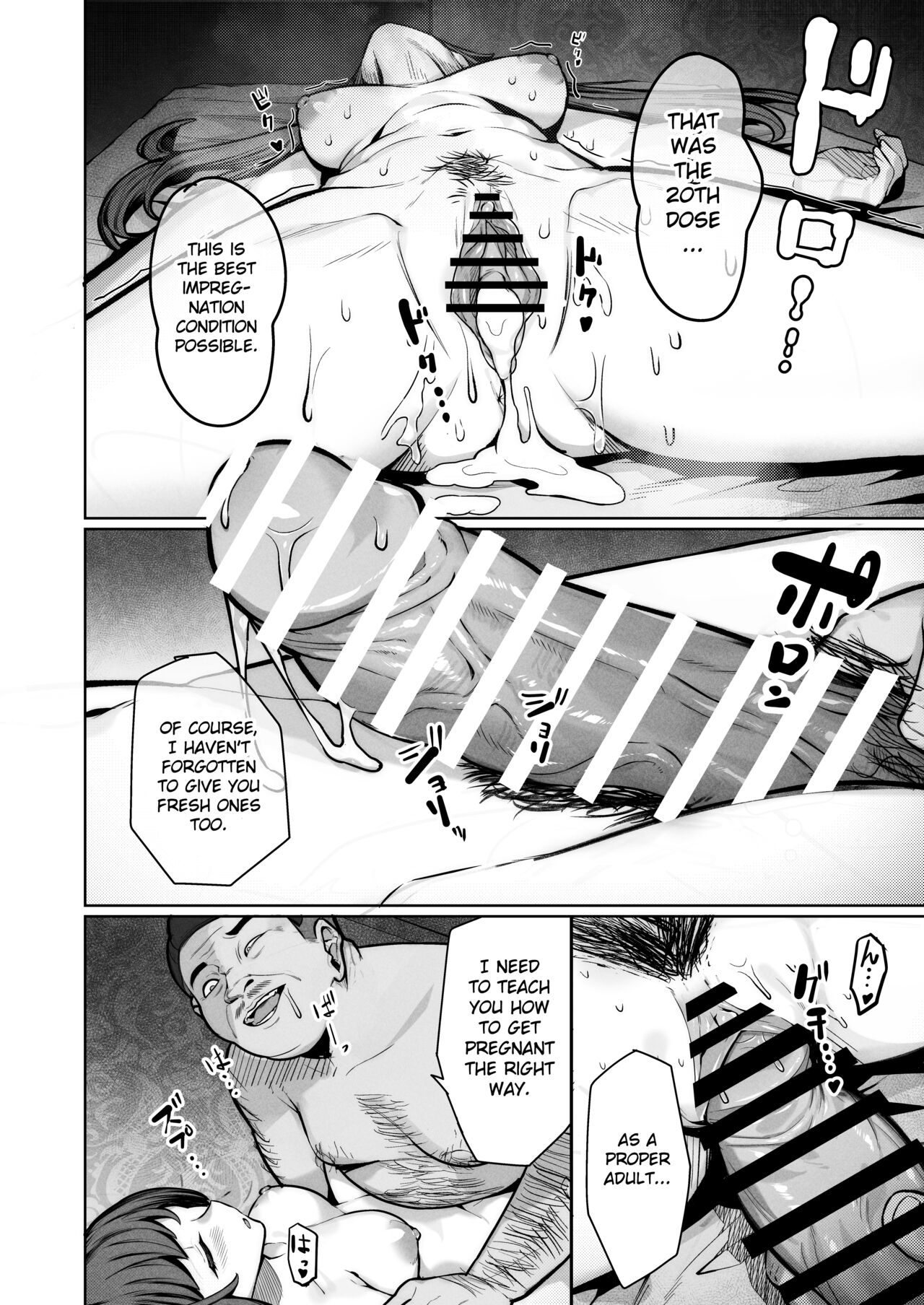 Enkou-chan no Papakatsu Nikki 4 ~Araki Nonoka no Baai~