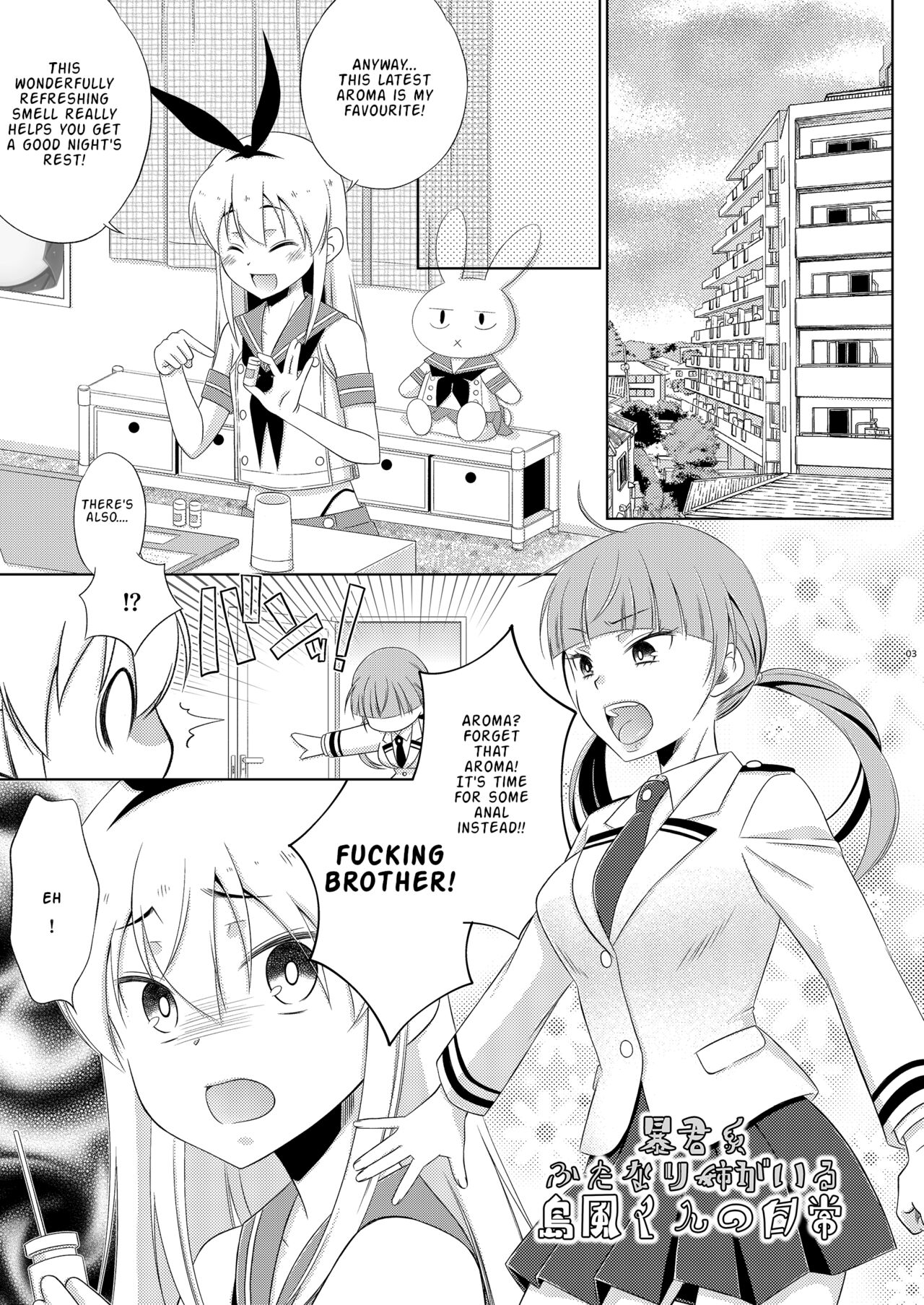 Boukun Futanari Ane ga Iru Shimakaze-kun no Nichijou
