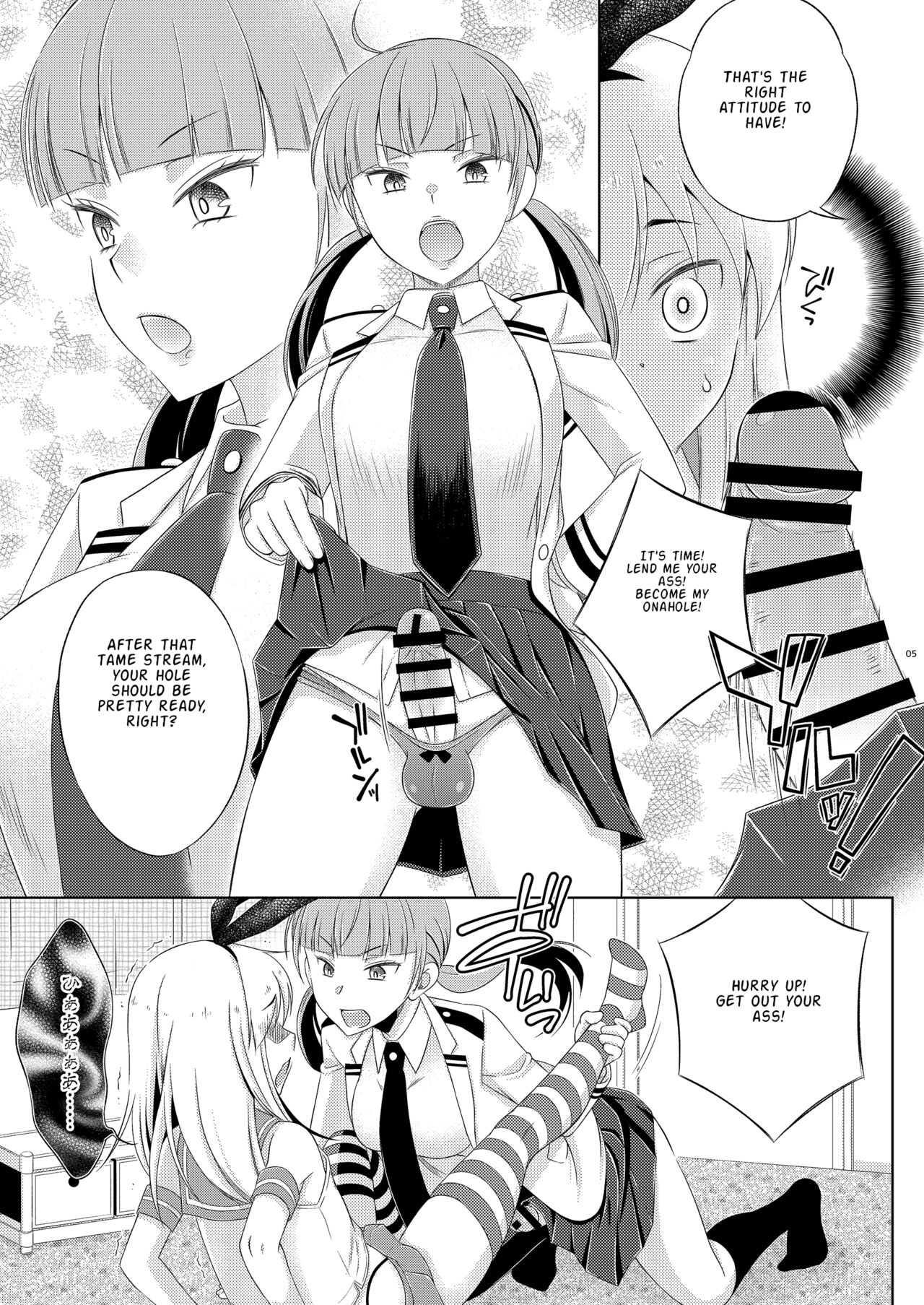 Boukun Futanari Ane ga Iru Shimakaze-kun no Nichijou