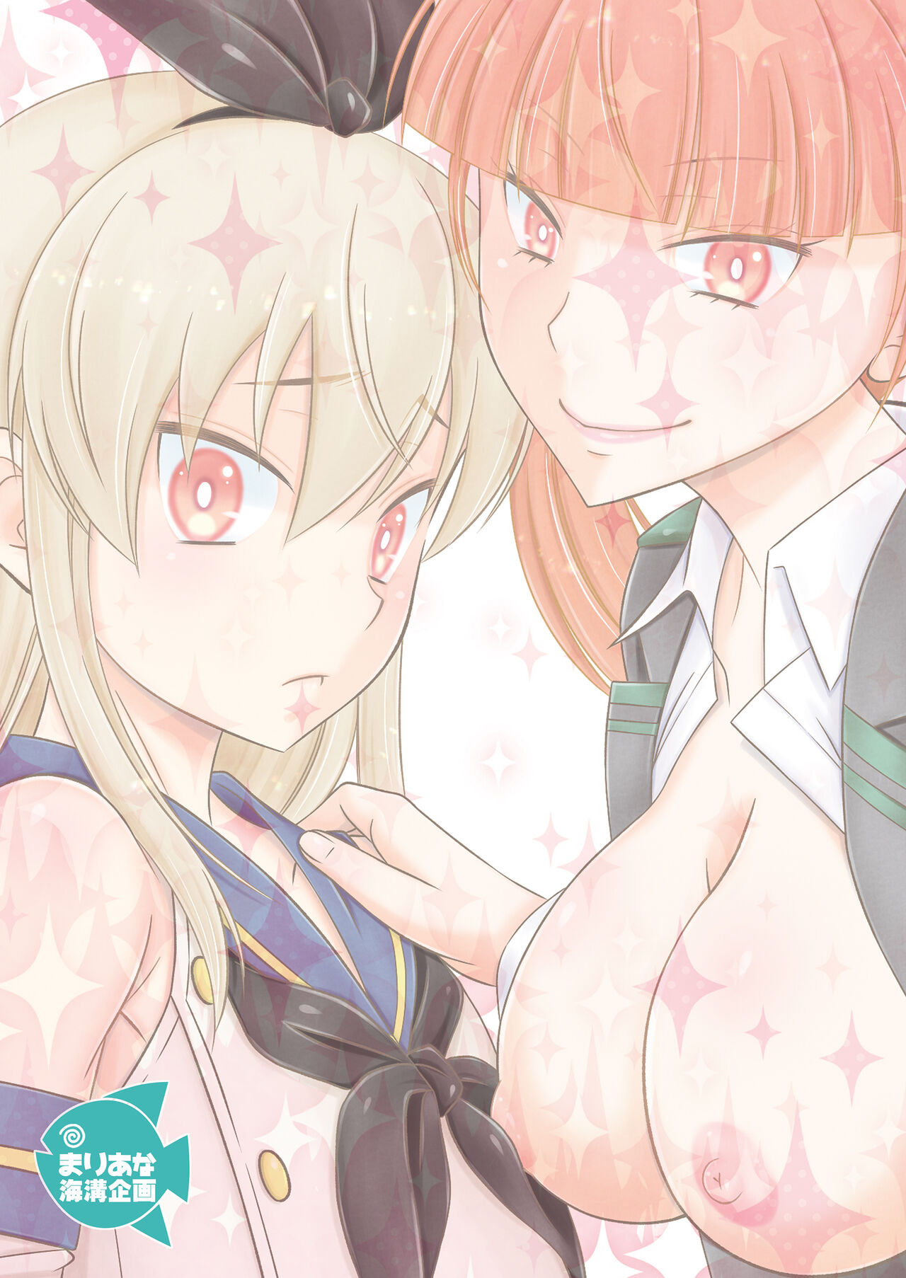 Boukun Futanari Ane ga Iru Shimakaze-kun no Nichijou