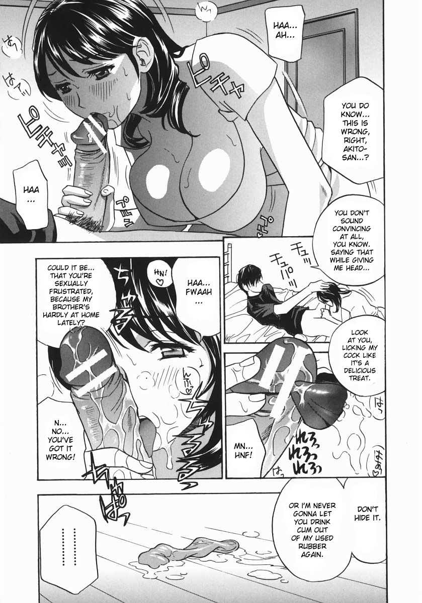 Aniyome Ijiri Ch. 1-4