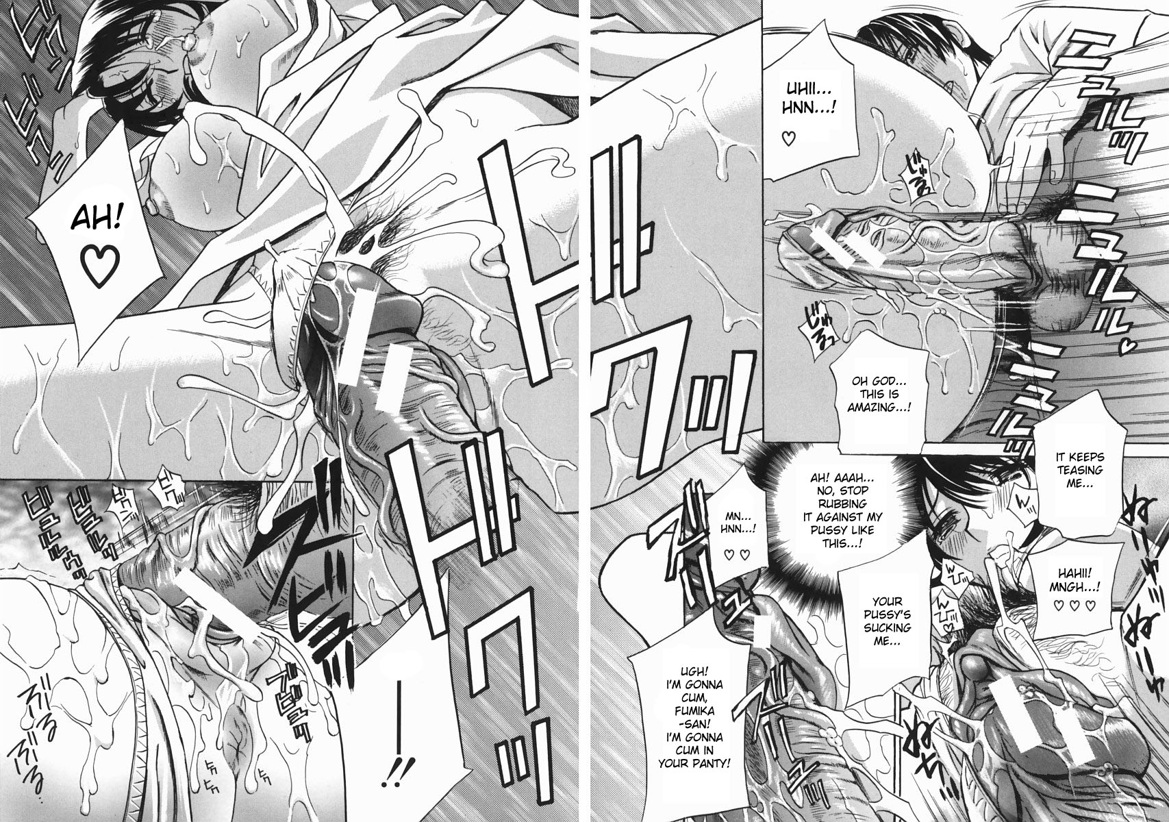 Aniyome Ijiri Ch. 1-4