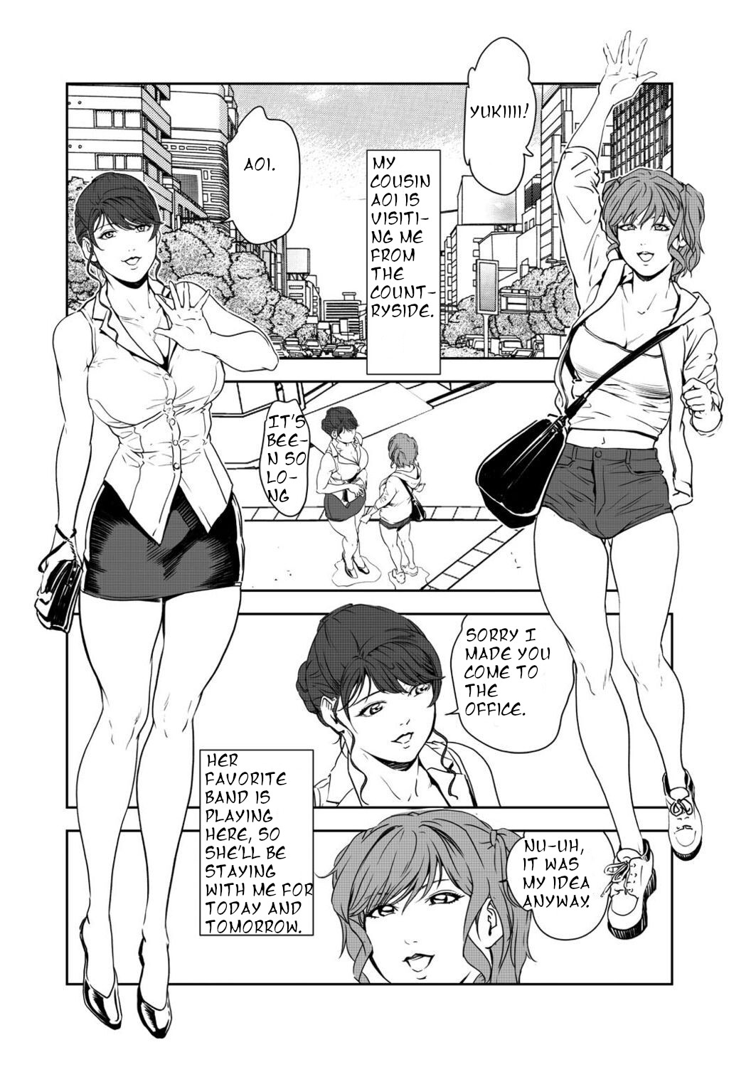 Nikuhisyo Yukiko Ch. 107