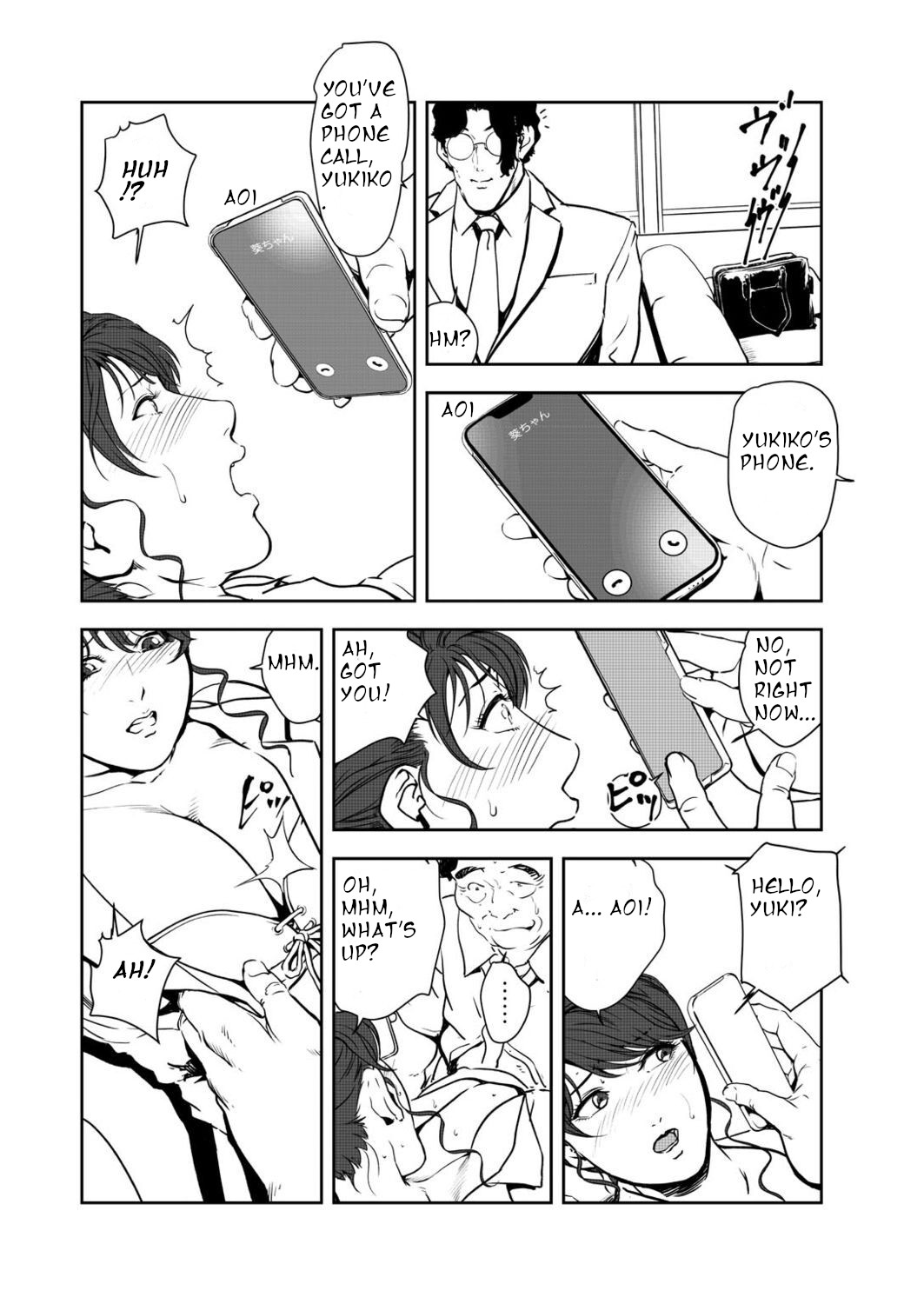 Nikuhisyo Yukiko Ch. 107