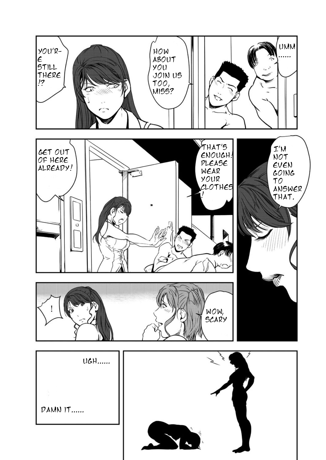 Nikuhisyo Yukiko Ch. 107