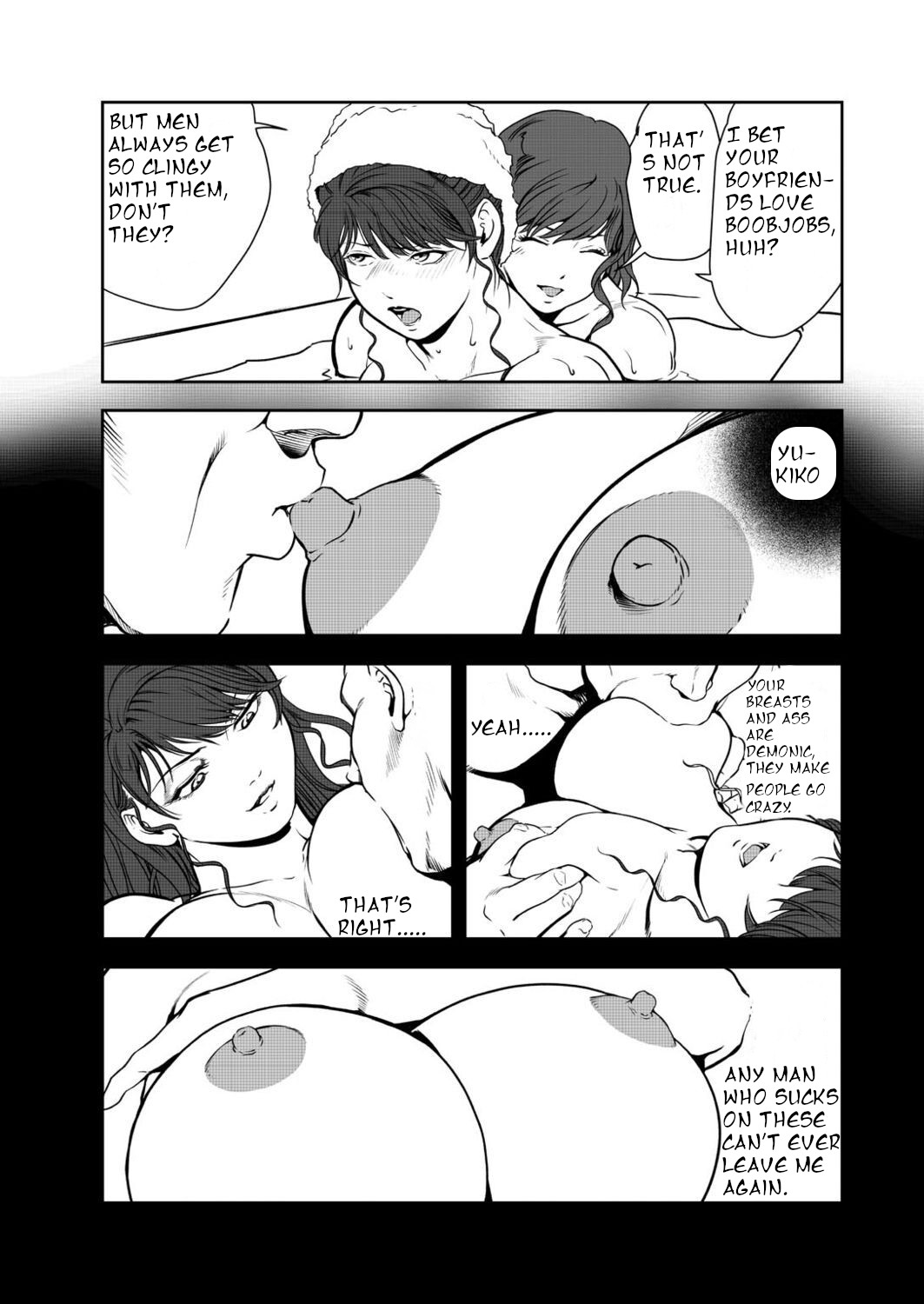 Nikuhisyo Yukiko Ch. 107