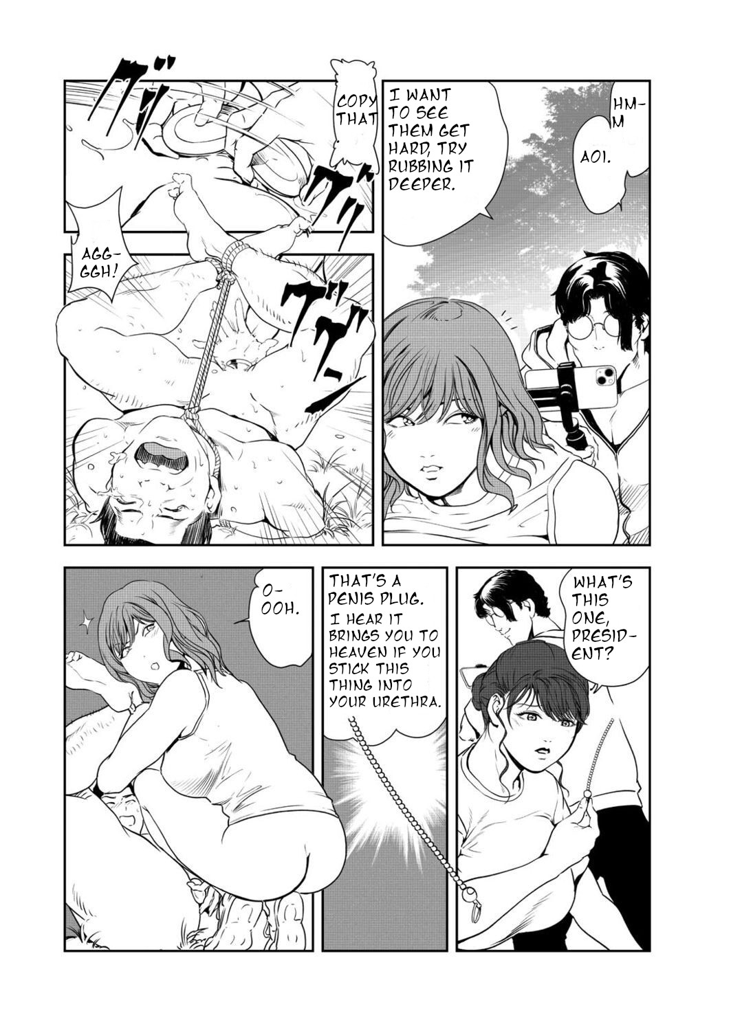 Nikuhisyo Yukiko Ch. 107