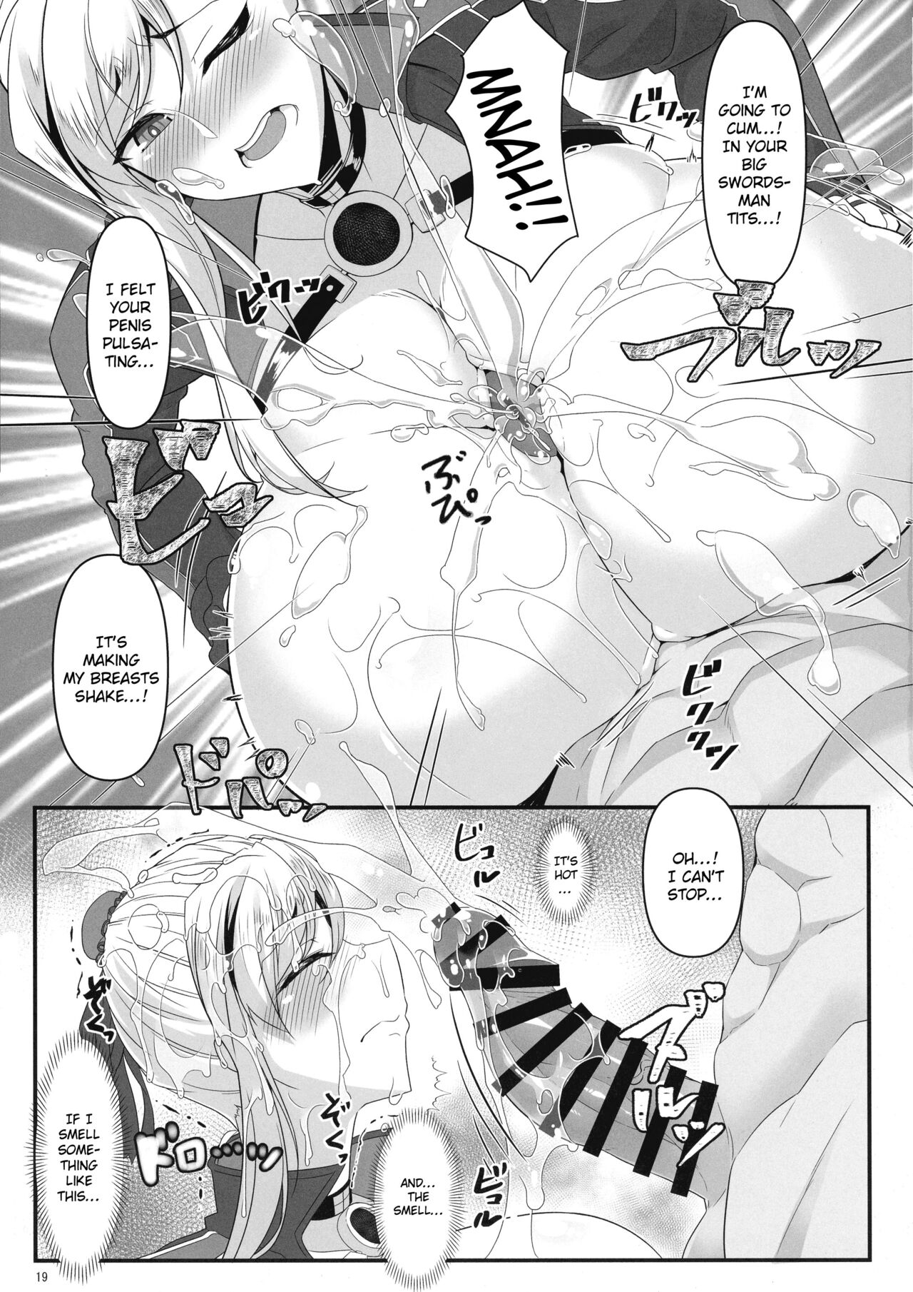 Oshiokidabe Musashi-chan!