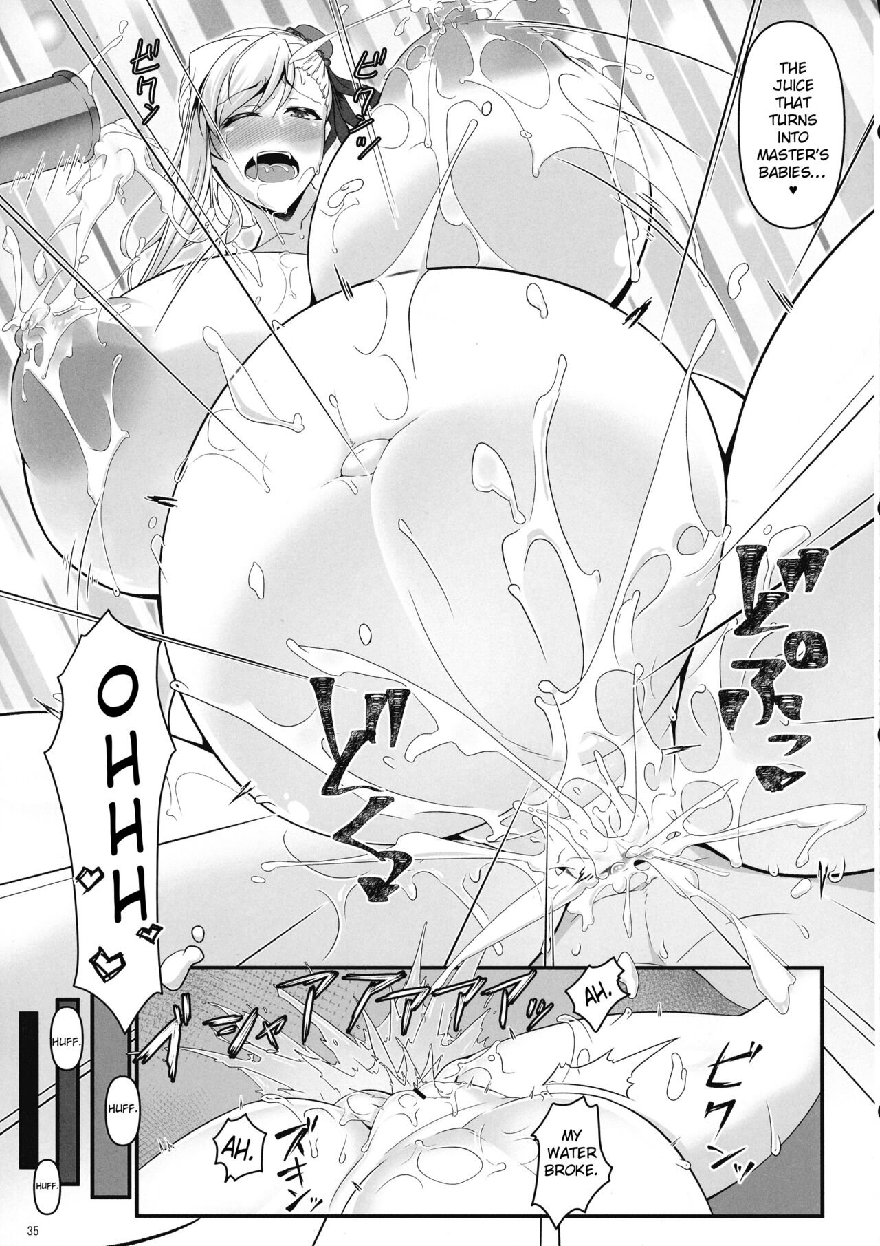 Oshiokidabe Musashi-chan!