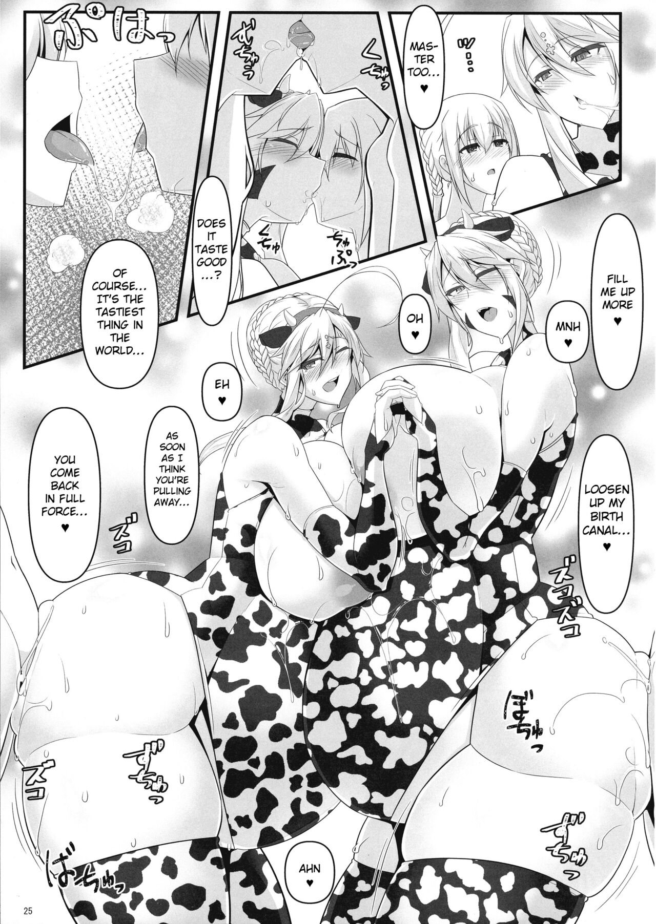 Yari (Sou) Ou to Hitomi Au III