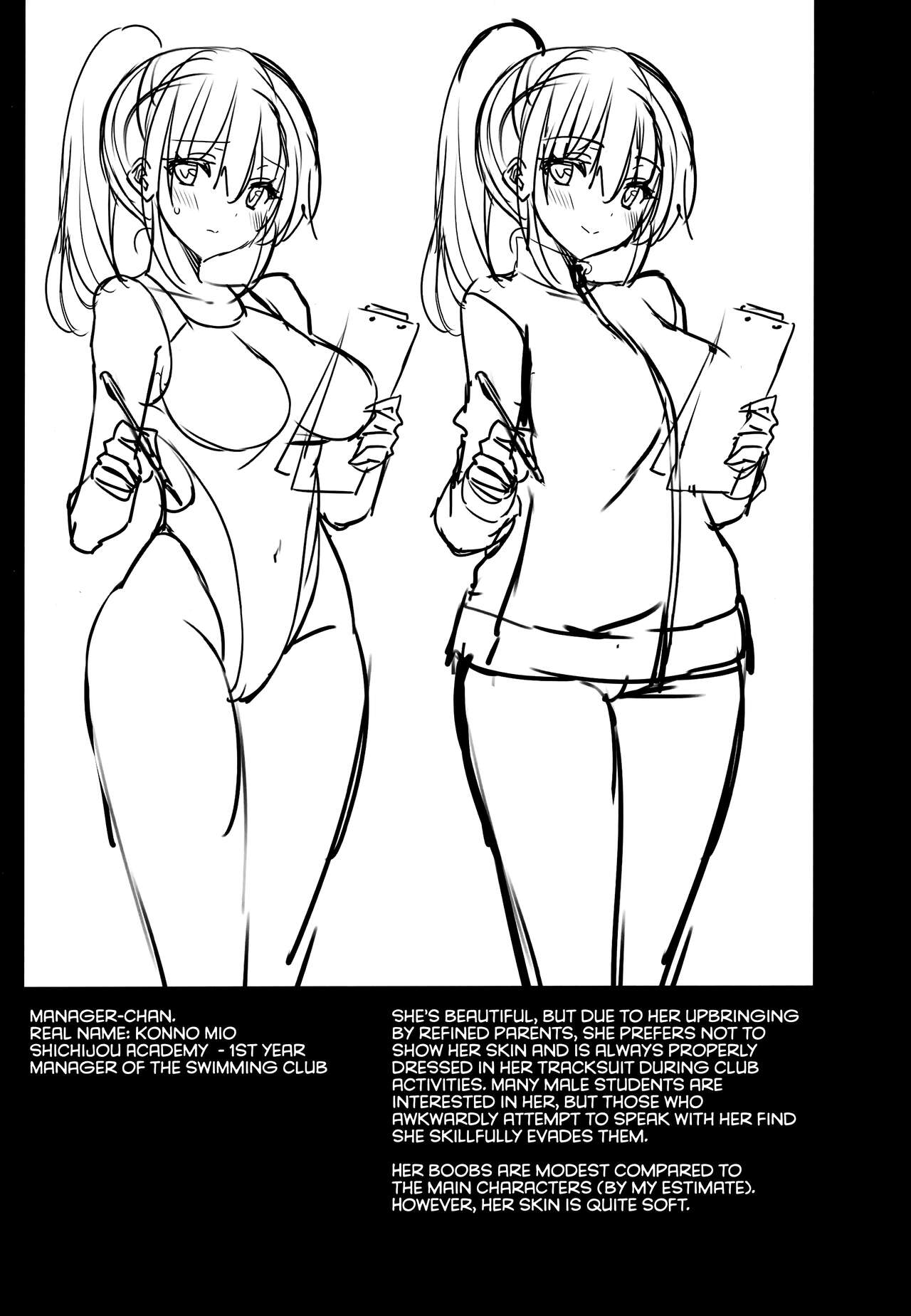 Manager-chan Shidouchuu!