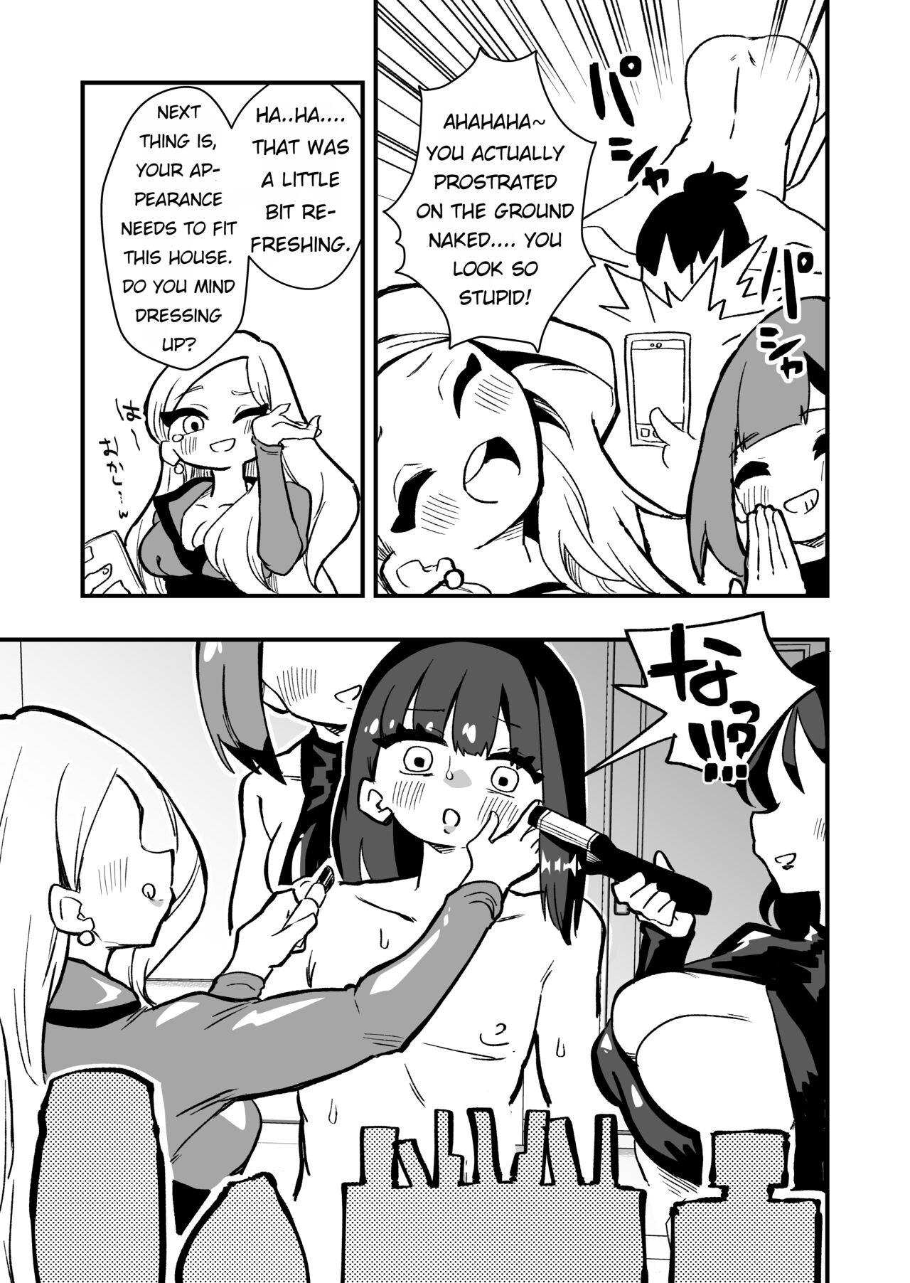 Shussho Shita Moto Shuujin ni Sakaurami Choukyou Sareru Hanashi Zenpen