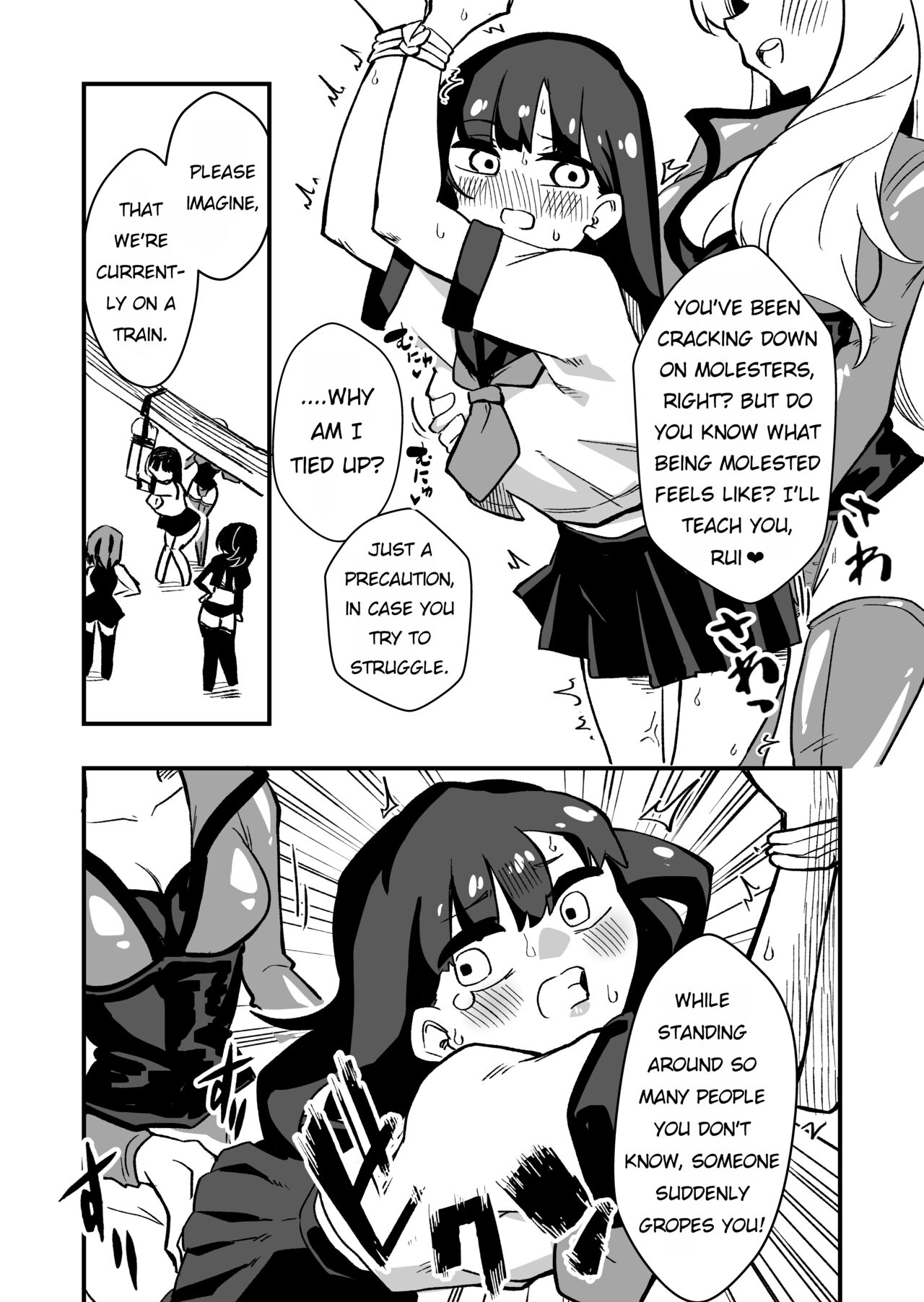 Shussho Shita Moto Shuujin ni Sakaurami Choukyou Sareru Hanashi Zenpen