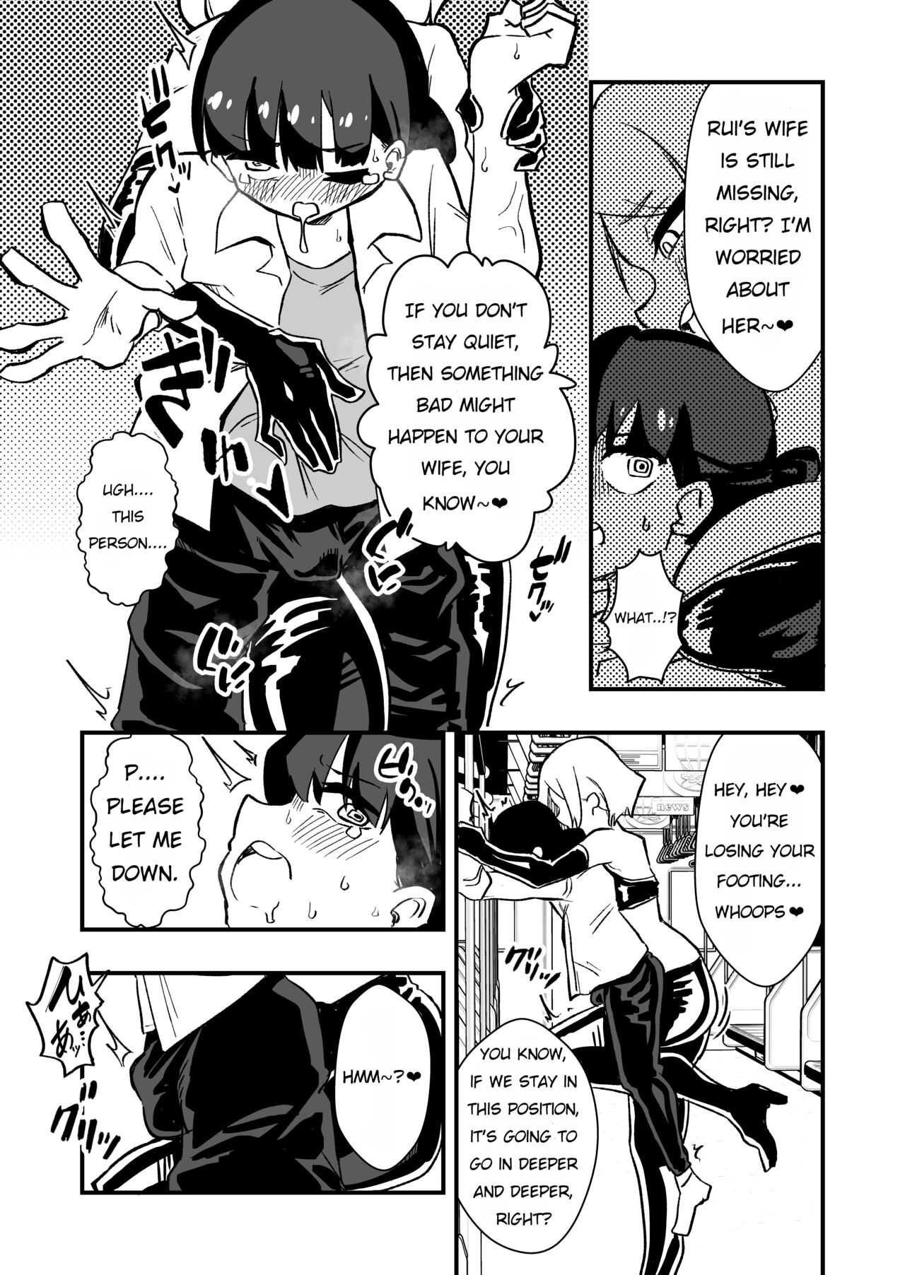 Shussho Shita Moto Shuujin ni Sakaurami Choukyou Sareru Hanashi Zenpen