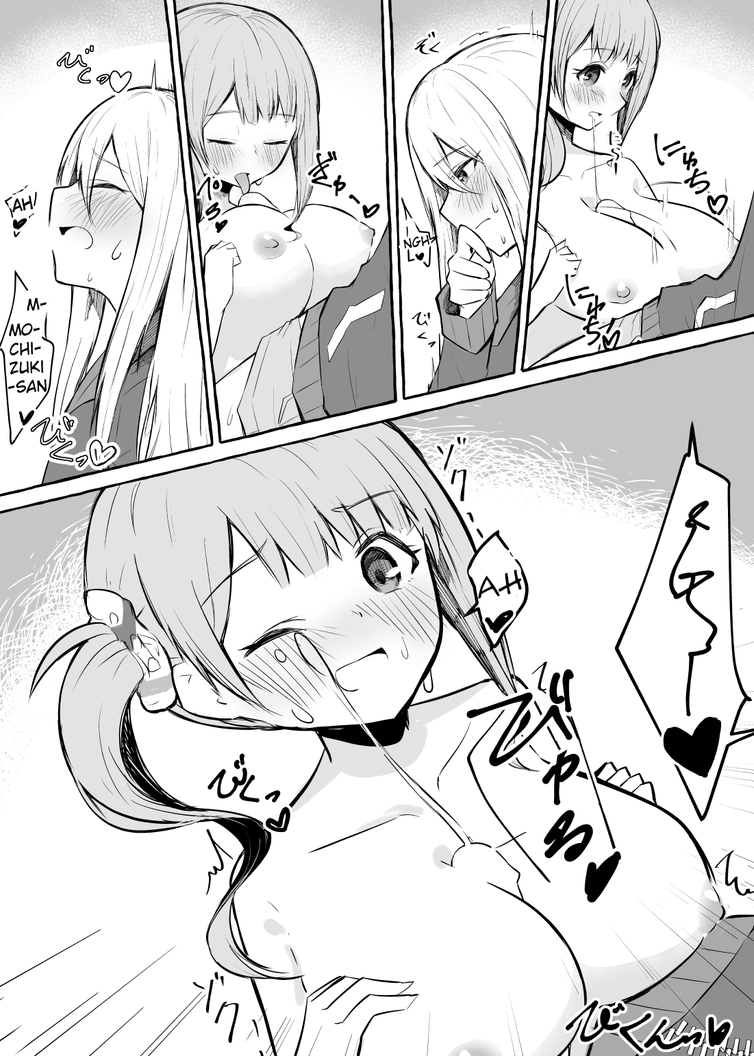 Futanari Kanade and Mochizuki-san