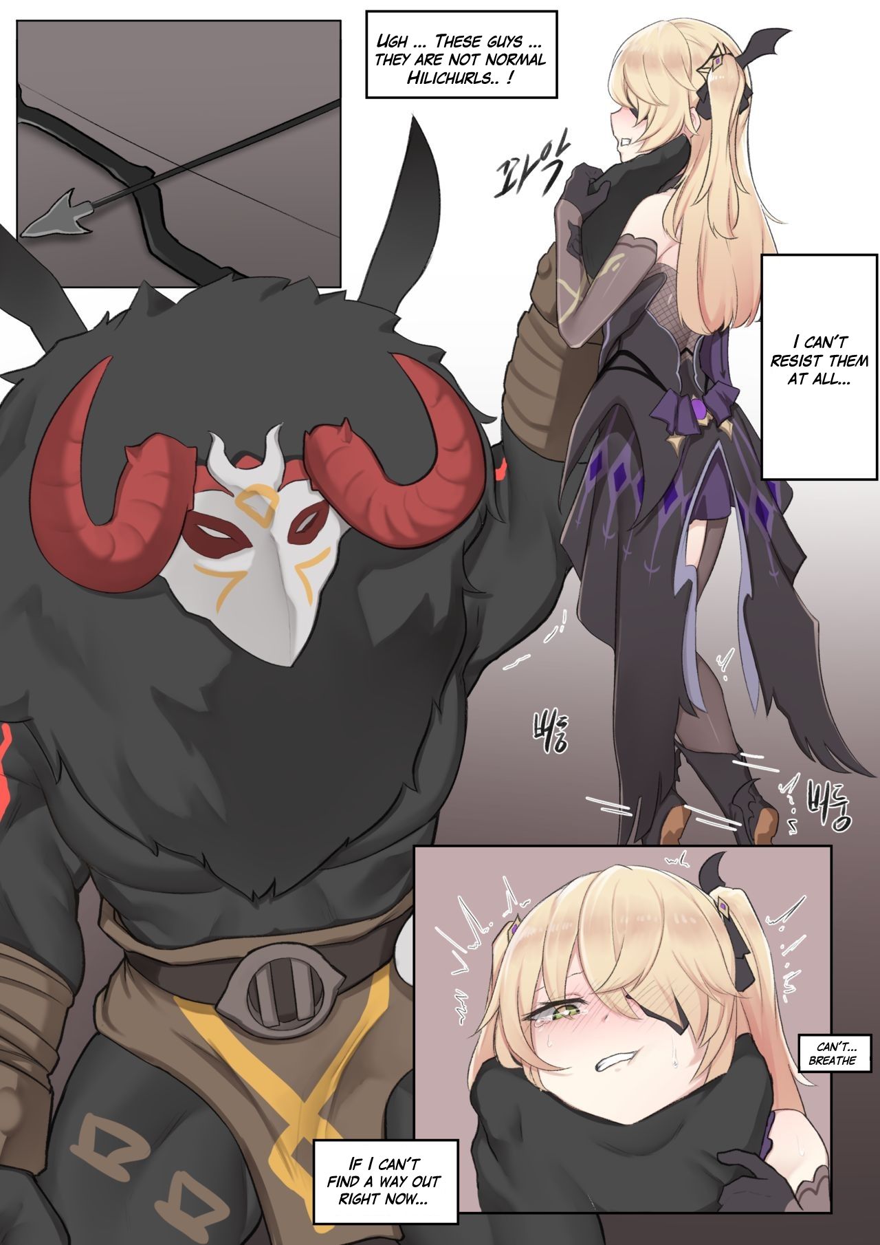 If Scenario - Fischl