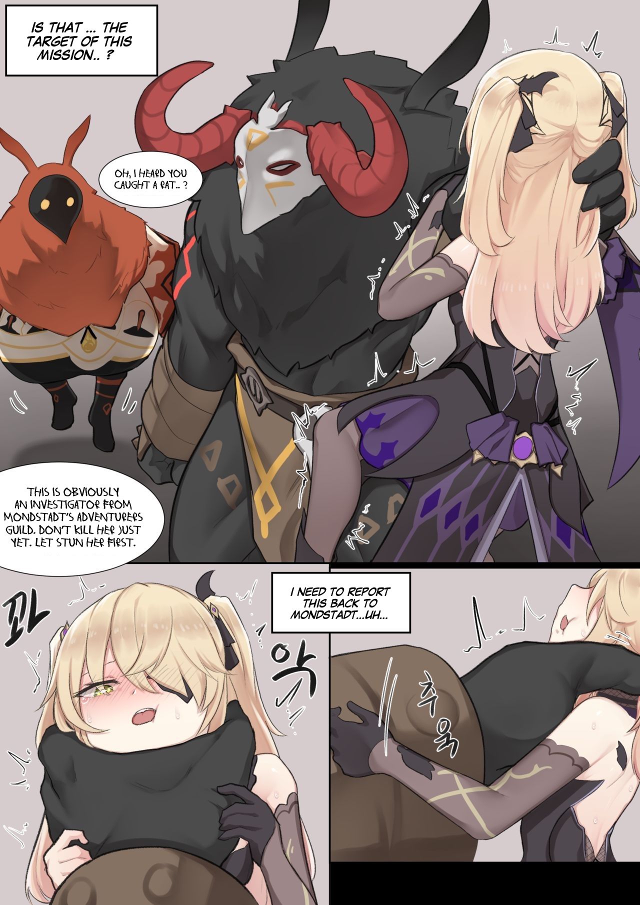 If Scenario - Fischl