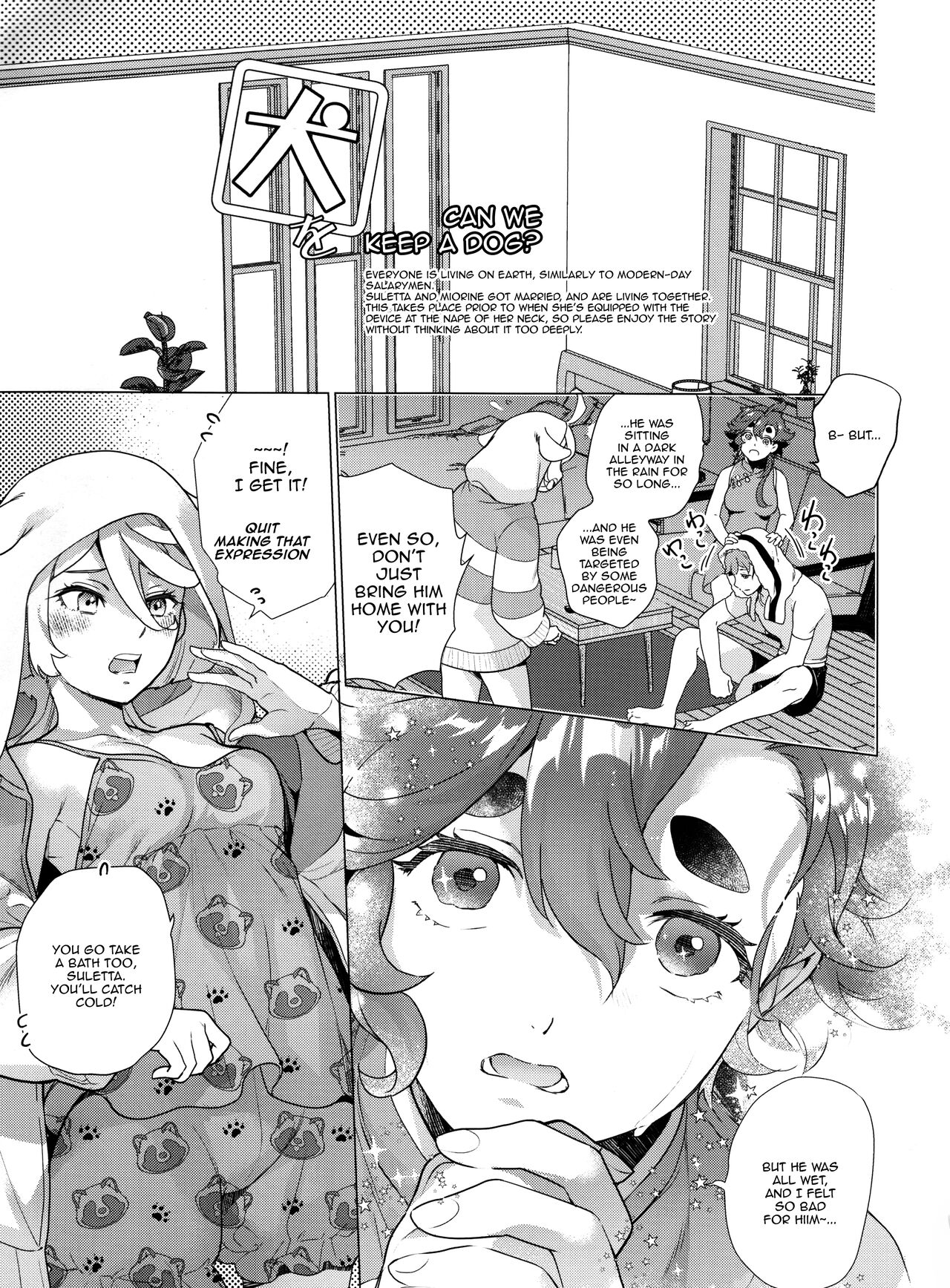 Inu o Hirotte mo Ii desu ka - Can I have a pet dog?