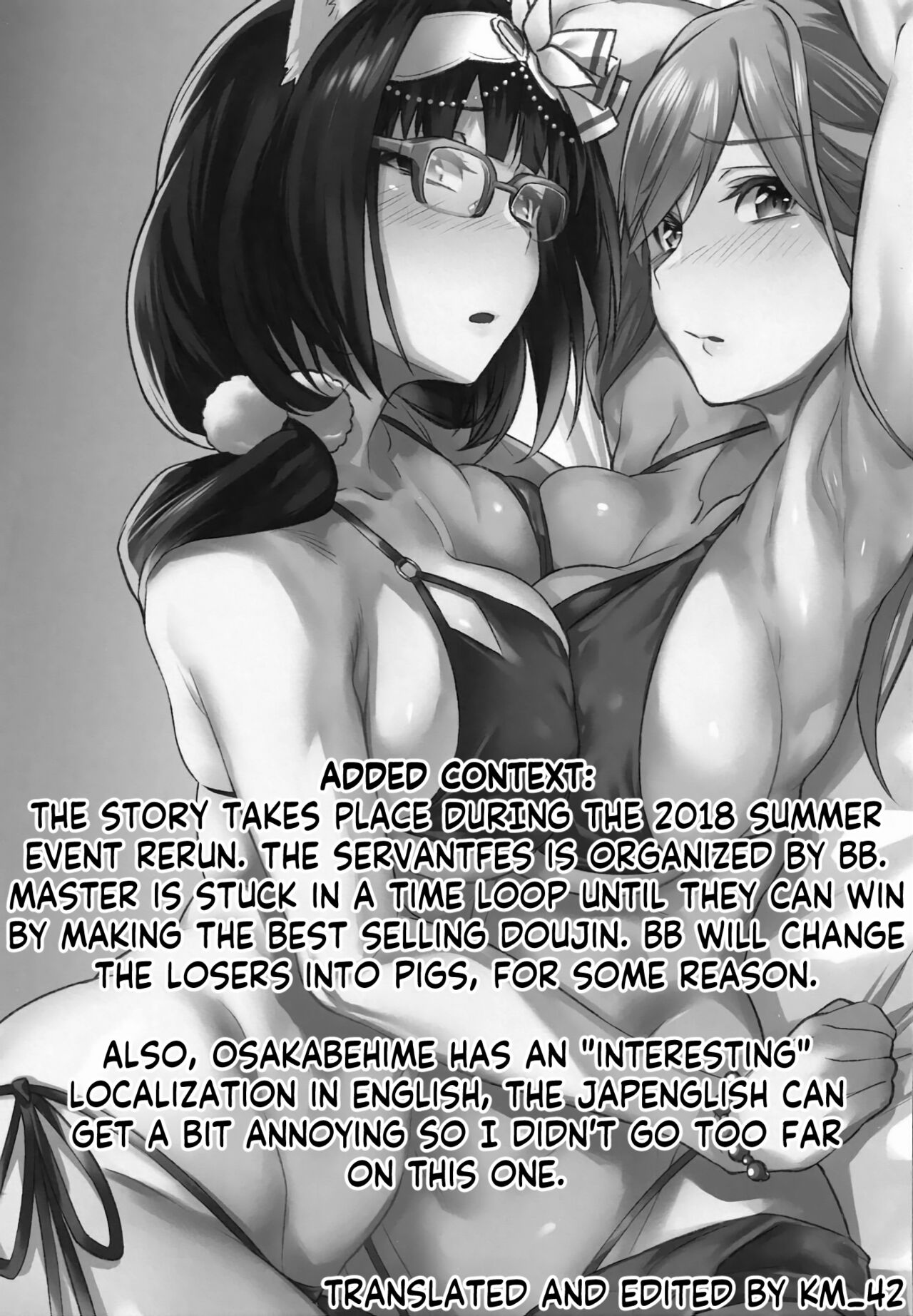 Serva Fes no Genkou Sagyou de Tamatta Master o Musashi-chan to Okkii ga Nuite Kureru Hon.