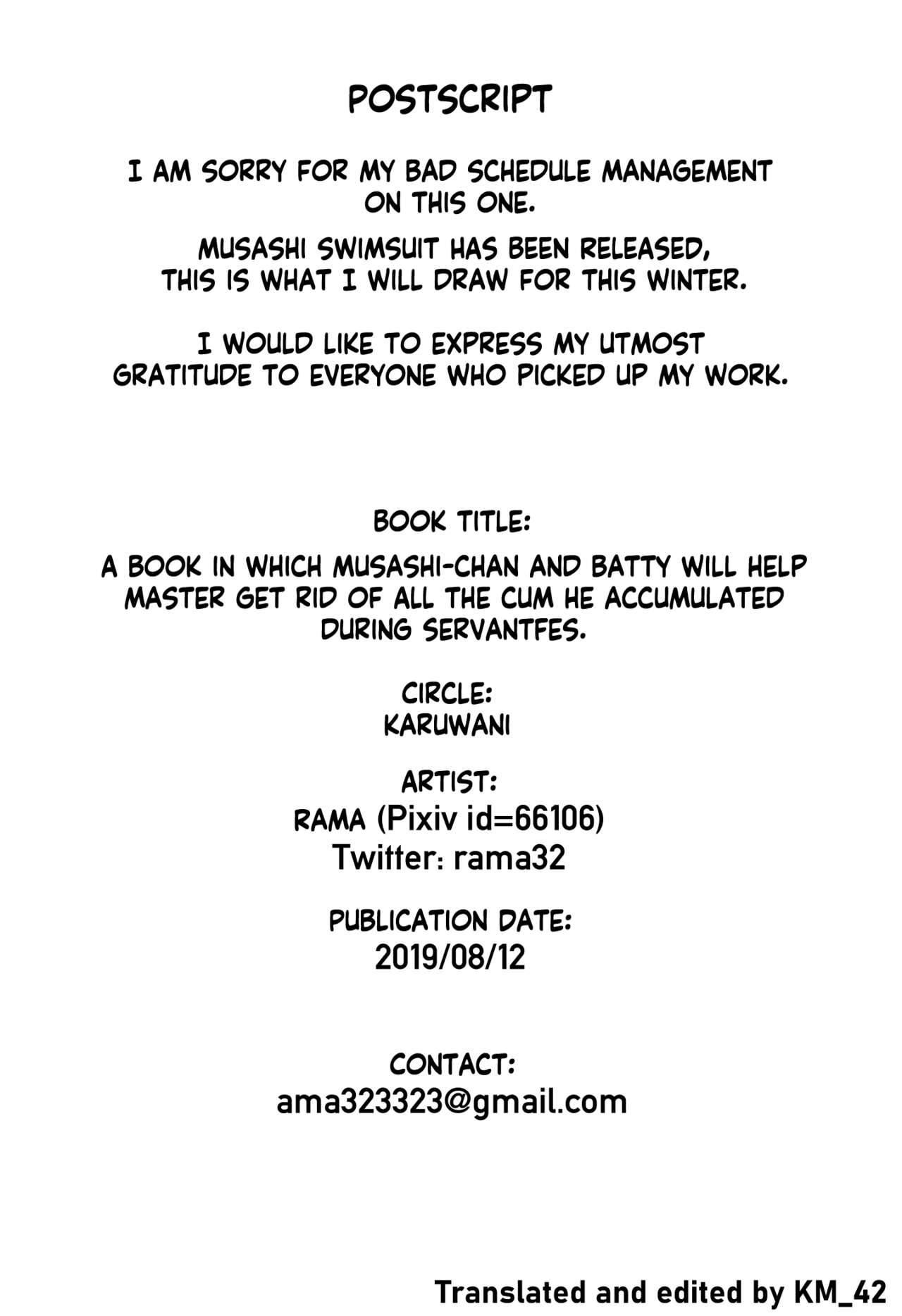 Serva Fes no Genkou Sagyou de Tamatta Master o Musashi-chan to Okkii ga Nuite Kureru Hon.